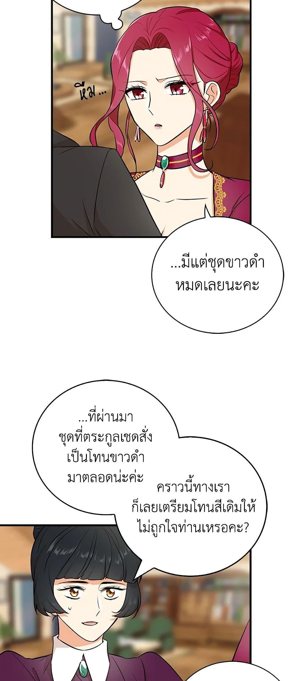 Manga-lc-com อ่านมังงะ อ่านการ์ตูน ออนไลน์ ฟรี I Became the Villain’s Mother ตอนที่ 1 2 3 4 5 6 7 8 9 10 11 12 13 14 ฟรี ไม่มีโฆษณา Manga-lc - อ่าน มังงะ อ่าน การ์ตูน ออนไลน์ อ่านมังงะ ฟรี