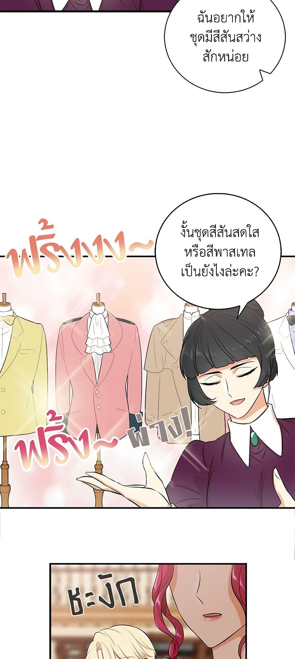 Manga-lc-com อ่านมังงะ อ่านการ์ตูน ออนไลน์ ฟรี I Became the Villain’s Mother ตอนที่ 1 2 3 4 5 6 7 8 9 10 11 12 13 14 ฟรี ไม่มีโฆษณา Manga-lc - อ่าน มังงะ อ่าน การ์ตูน ออนไลน์ อ่านมังงะ ฟรี