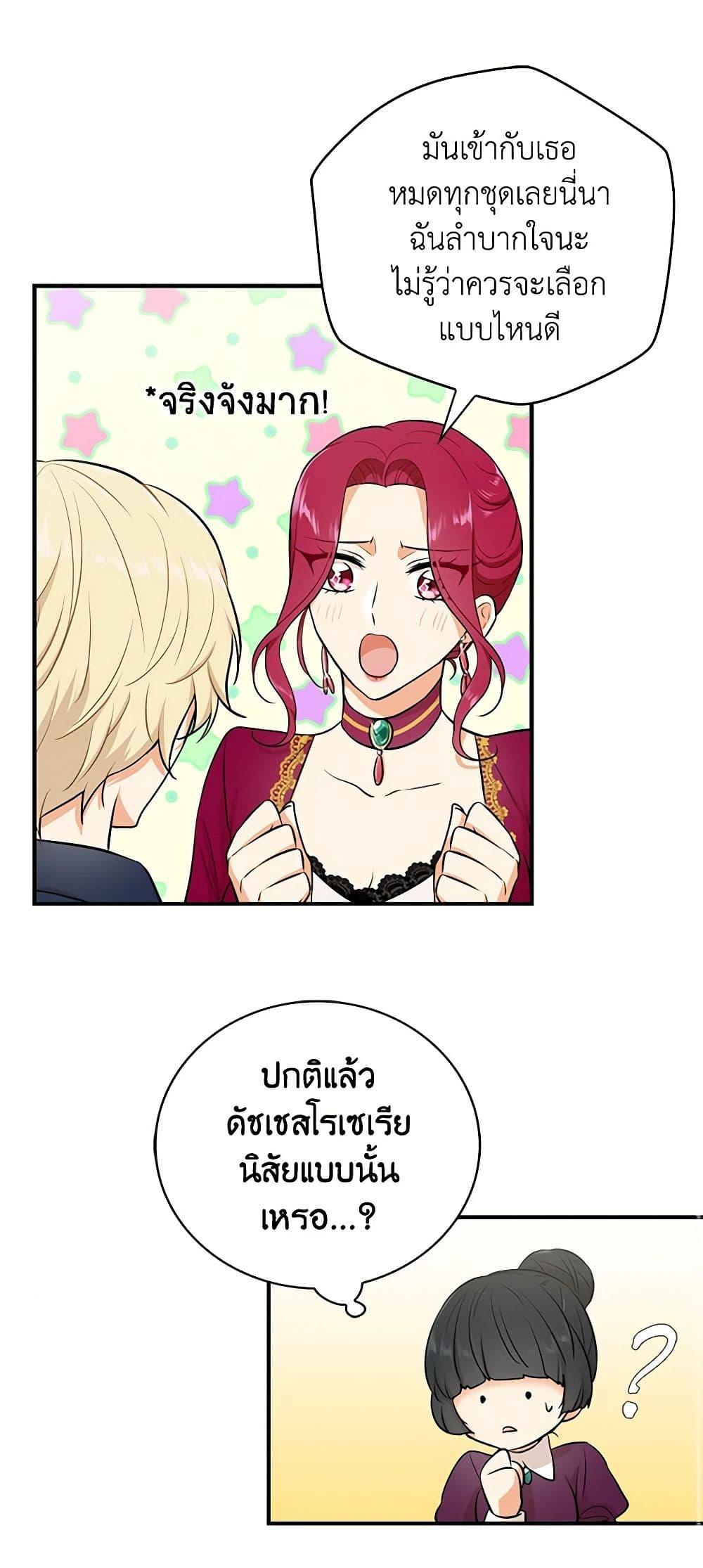 Manga-lc-com อ่านมังงะ อ่านการ์ตูน ออนไลน์ ฟรี I Became the Villain’s Mother ตอนที่ 1 2 3 4 5 6 7 8 9 10 11 12 13 14 ฟรี ไม่มีโฆษณา Manga-lc - อ่าน มังงะ อ่าน การ์ตูน ออนไลน์ อ่านมังงะ ฟรี