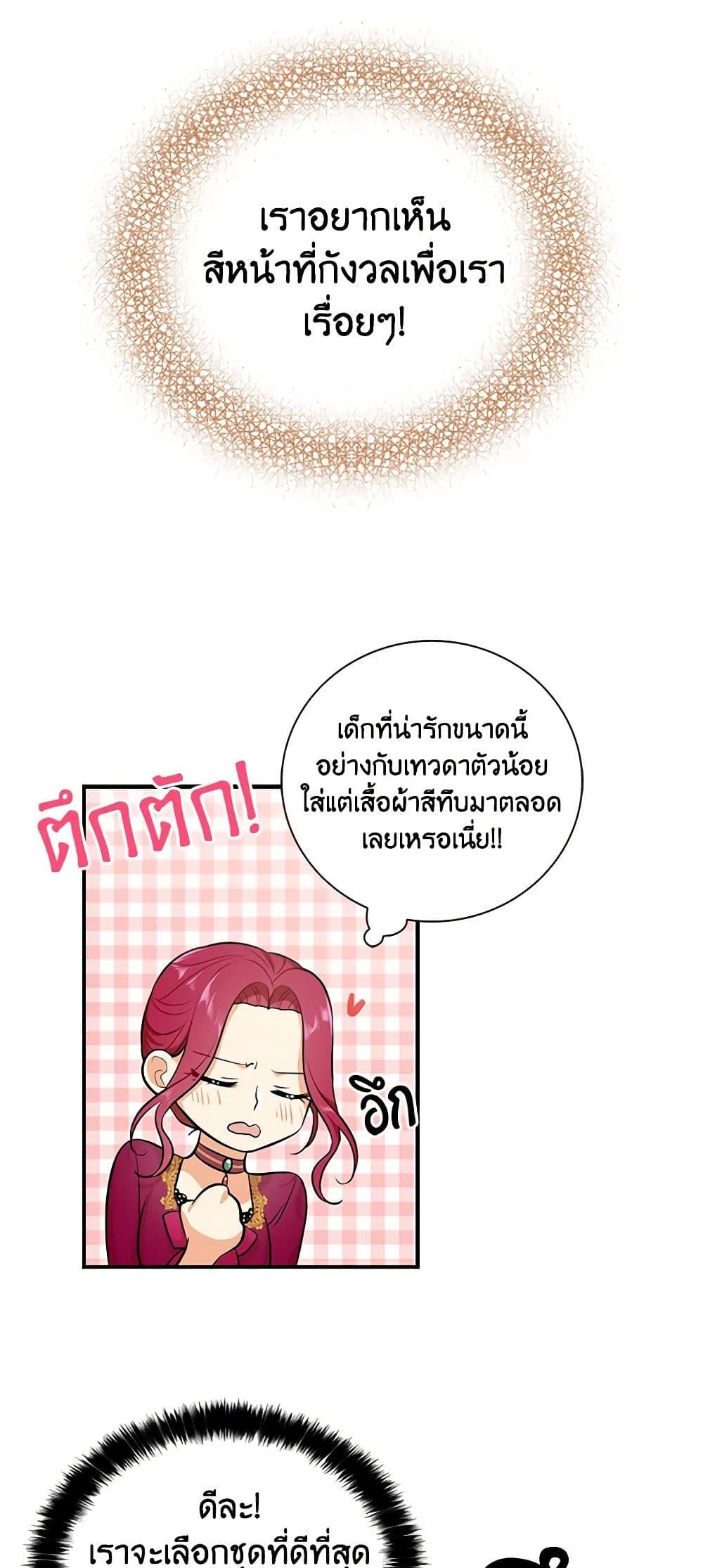 Manga-lc-com อ่านมังงะ อ่านการ์ตูน ออนไลน์ ฟรี I Became the Villain’s Mother ตอนที่ 1 2 3 4 5 6 7 8 9 10 11 12 13 14 ฟรี ไม่มีโฆษณา Manga-lc - อ่าน มังงะ อ่าน การ์ตูน ออนไลน์ อ่านมังงะ ฟรี
