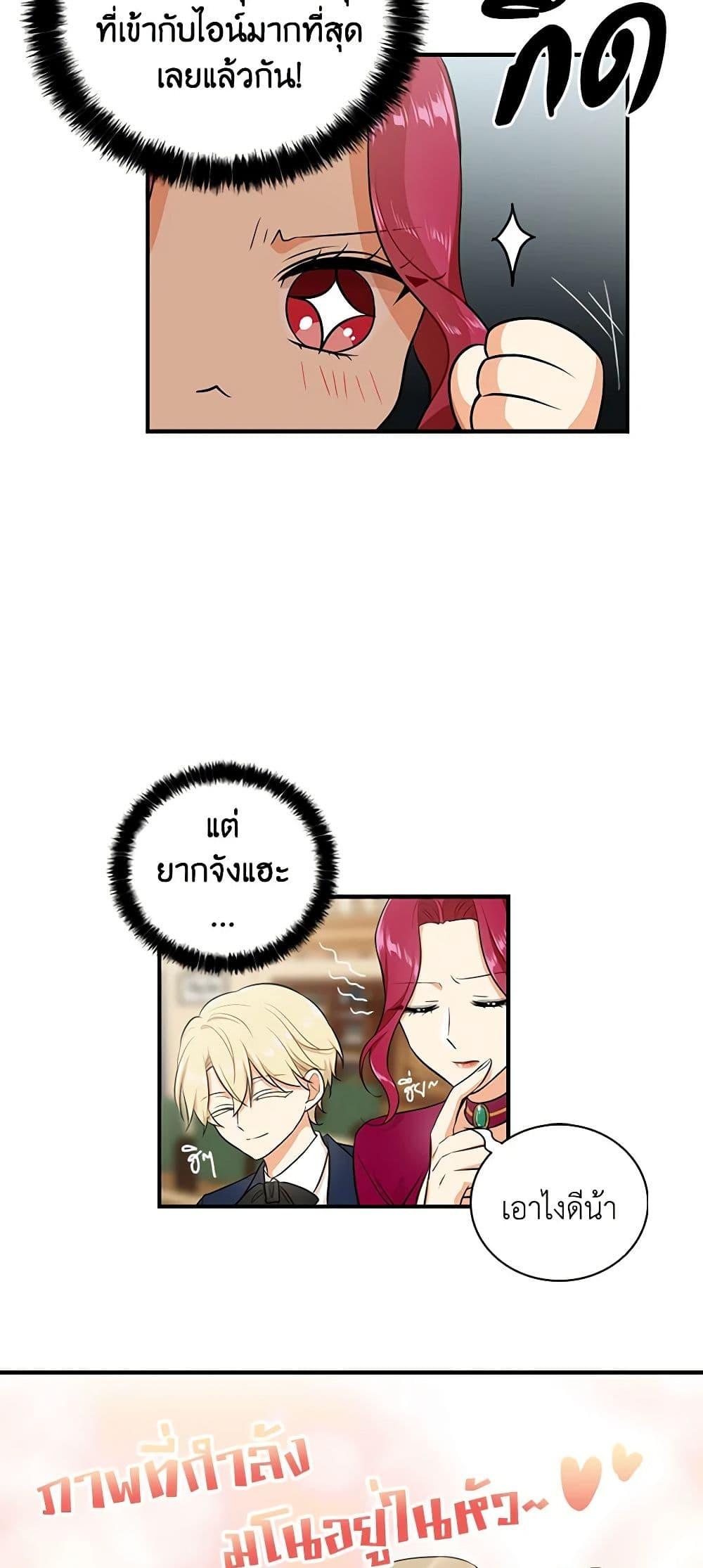 Manga-lc-com อ่านมังงะ อ่านการ์ตูน ออนไลน์ ฟรี I Became the Villain’s Mother ตอนที่ 1 2 3 4 5 6 7 8 9 10 11 12 13 14 ฟรี ไม่มีโฆษณา Manga-lc - อ่าน มังงะ อ่าน การ์ตูน ออนไลน์ อ่านมังงะ ฟรี