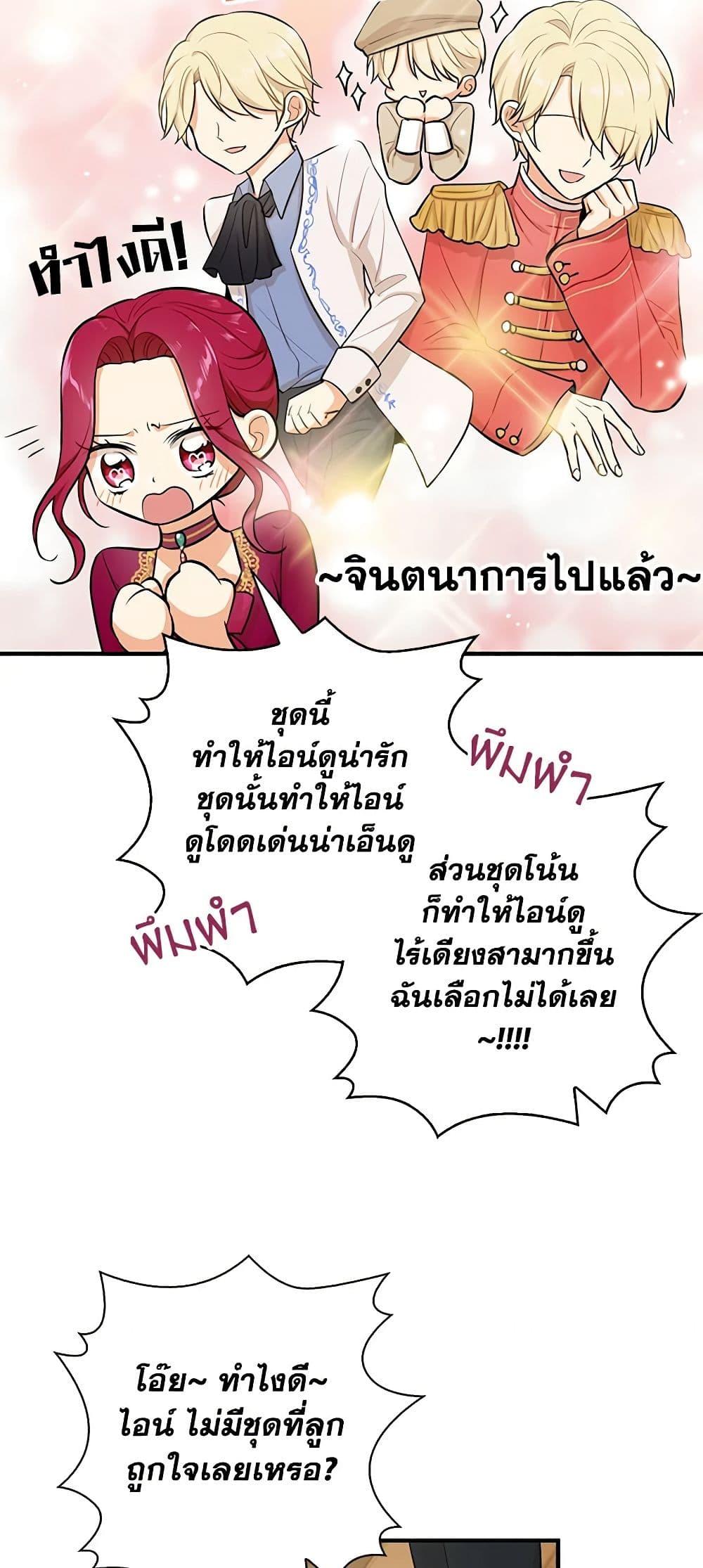 Manga-lc-com อ่านมังงะ อ่านการ์ตูน ออนไลน์ ฟรี I Became the Villain’s Mother ตอนที่ 1 2 3 4 5 6 7 8 9 10 11 12 13 14 ฟรี ไม่มีโฆษณา Manga-lc - อ่าน มังงะ อ่าน การ์ตูน ออนไลน์ อ่านมังงะ ฟรี