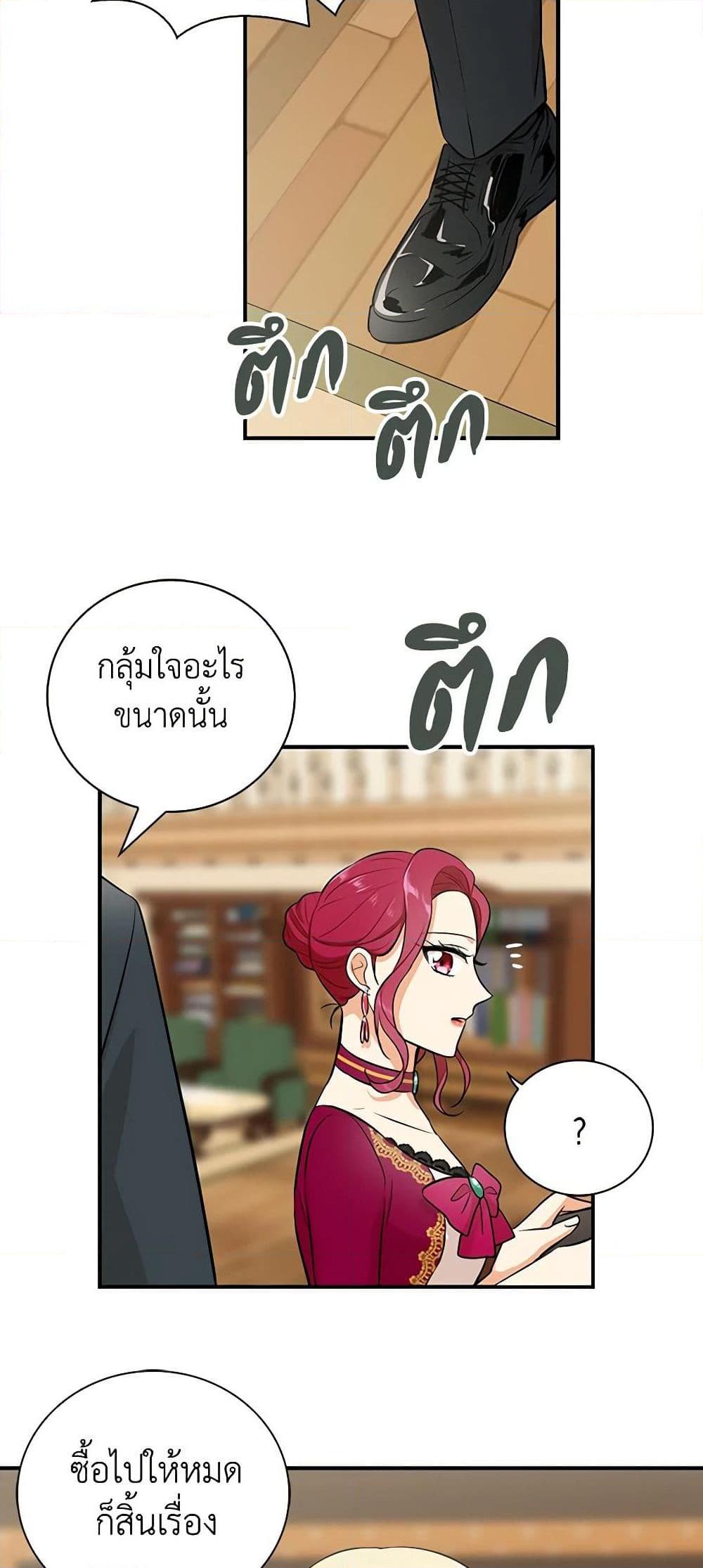 Manga-lc-com อ่านมังงะ อ่านการ์ตูน ออนไลน์ ฟรี I Became the Villain’s Mother ตอนที่ 1 2 3 4 5 6 7 8 9 10 11 12 13 14 ฟรี ไม่มีโฆษณา Manga-lc - อ่าน มังงะ อ่าน การ์ตูน ออนไลน์ อ่านมังงะ ฟรี