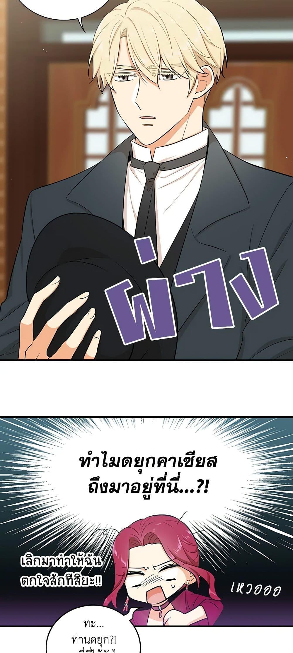 Manga-lc-com อ่านมังงะ อ่านการ์ตูน ออนไลน์ ฟรี I Became the Villain’s Mother ตอนที่ 1 2 3 4 5 6 7 8 9 10 11 12 13 14 ฟรี ไม่มีโฆษณา Manga-lc - อ่าน มังงะ อ่าน การ์ตูน ออนไลน์ อ่านมังงะ ฟรี
