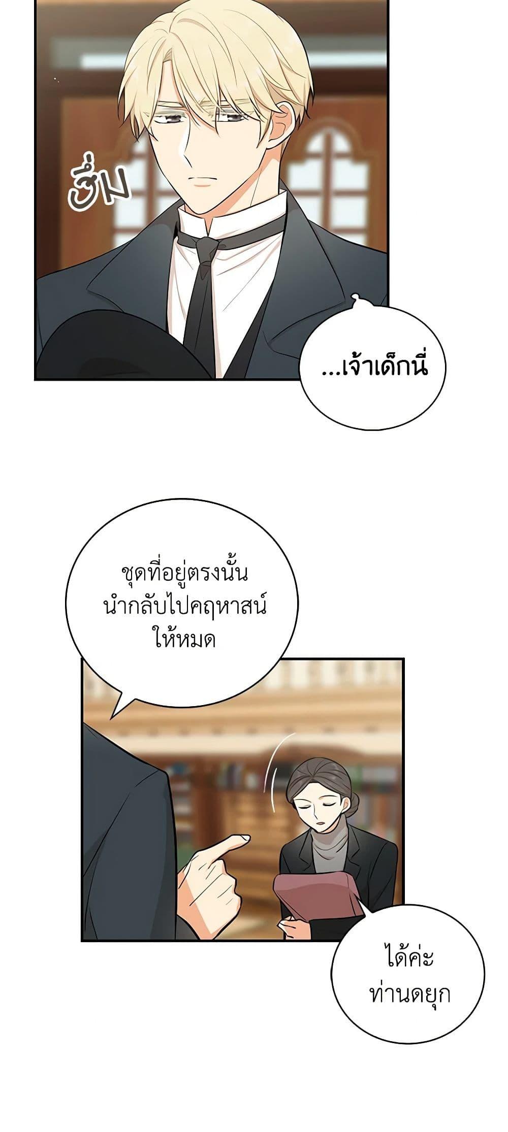 Manga-lc-com อ่านมังงะ อ่านการ์ตูน ออนไลน์ ฟรี I Became the Villain’s Mother ตอนที่ 1 2 3 4 5 6 7 8 9 10 11 12 13 14 ฟรี ไม่มีโฆษณา Manga-lc - อ่าน มังงะ อ่าน การ์ตูน ออนไลน์ อ่านมังงะ ฟรี