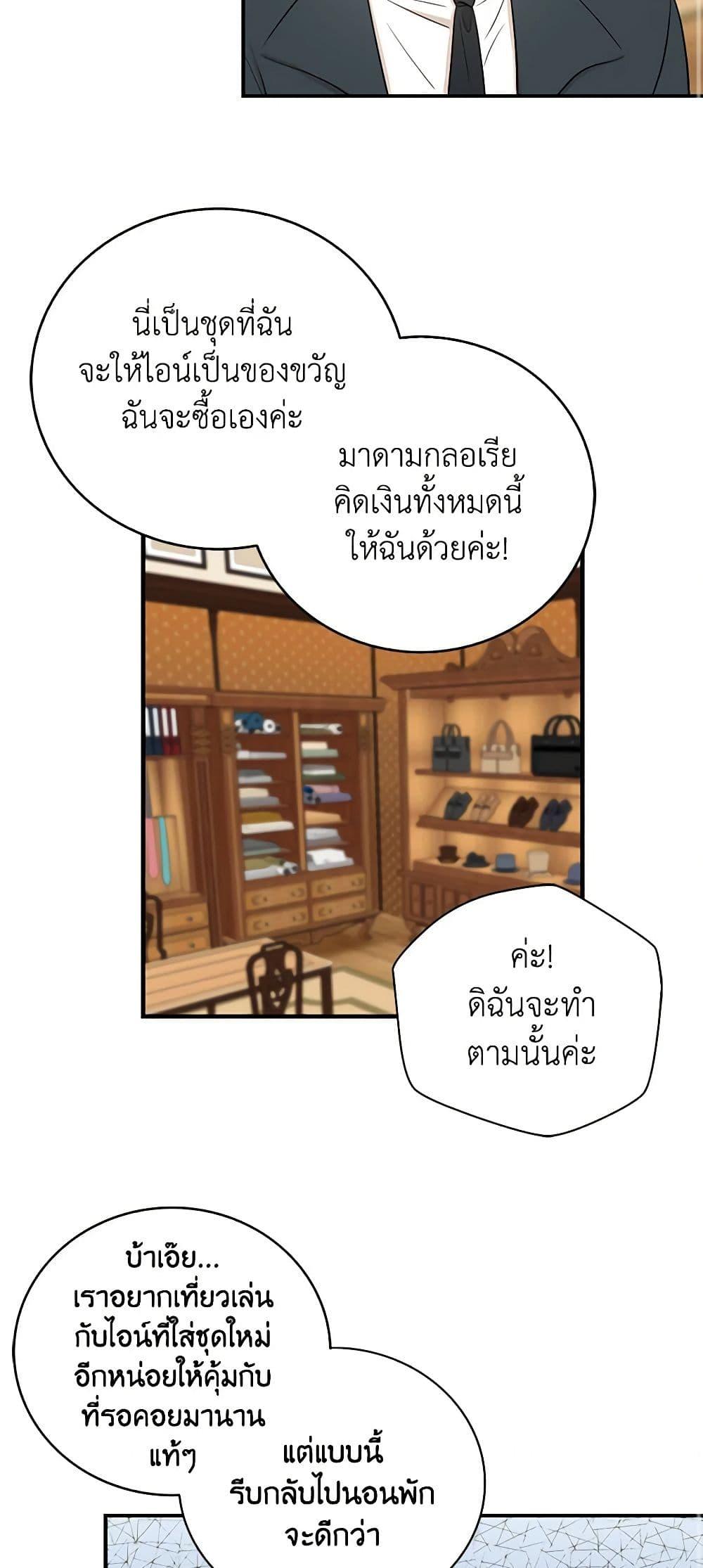 Manga-lc-com อ่านมังงะ อ่านการ์ตูน ออนไลน์ ฟรี I Became the Villain’s Mother ตอนที่ 1 2 3 4 5 6 7 8 9 10 11 12 13 14 ฟรี ไม่มีโฆษณา Manga-lc - อ่าน มังงะ อ่าน การ์ตูน ออนไลน์ อ่านมังงะ ฟรี