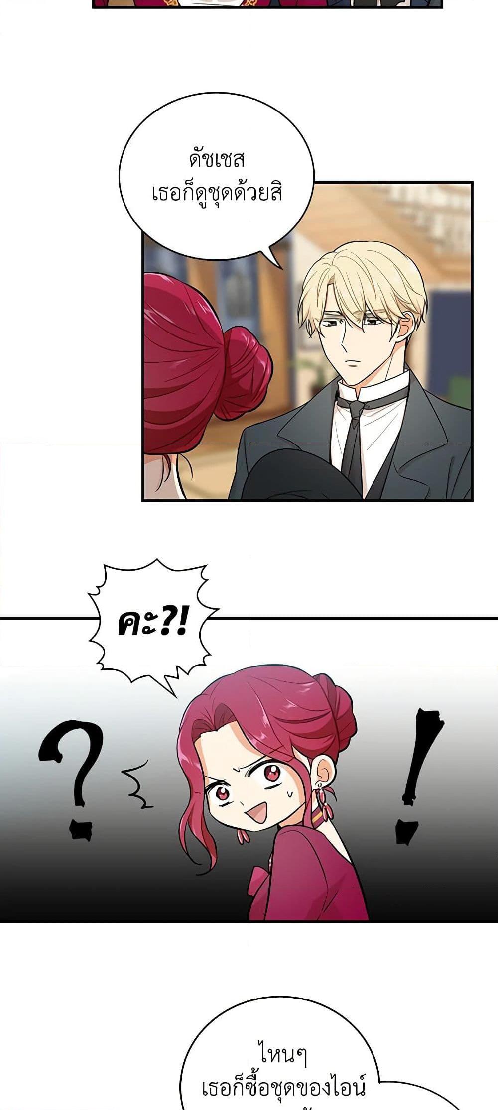Manga-lc-com อ่านมังงะ อ่านการ์ตูน ออนไลน์ ฟรี I Became the Villain’s Mother ตอนที่ 1 2 3 4 5 6 7 8 9 10 11 12 13 14 ฟรี ไม่มีโฆษณา Manga-lc - อ่าน มังงะ อ่าน การ์ตูน ออนไลน์ อ่านมังงะ ฟรี