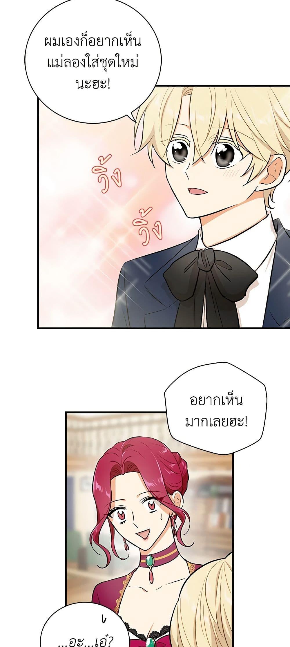 Manga-lc-com อ่านมังงะ อ่านการ์ตูน ออนไลน์ ฟรี I Became the Villain’s Mother ตอนที่ 1 2 3 4 5 6 7 8 9 10 11 12 13 14 ฟรี ไม่มีโฆษณา Manga-lc - อ่าน มังงะ อ่าน การ์ตูน ออนไลน์ อ่านมังงะ ฟรี