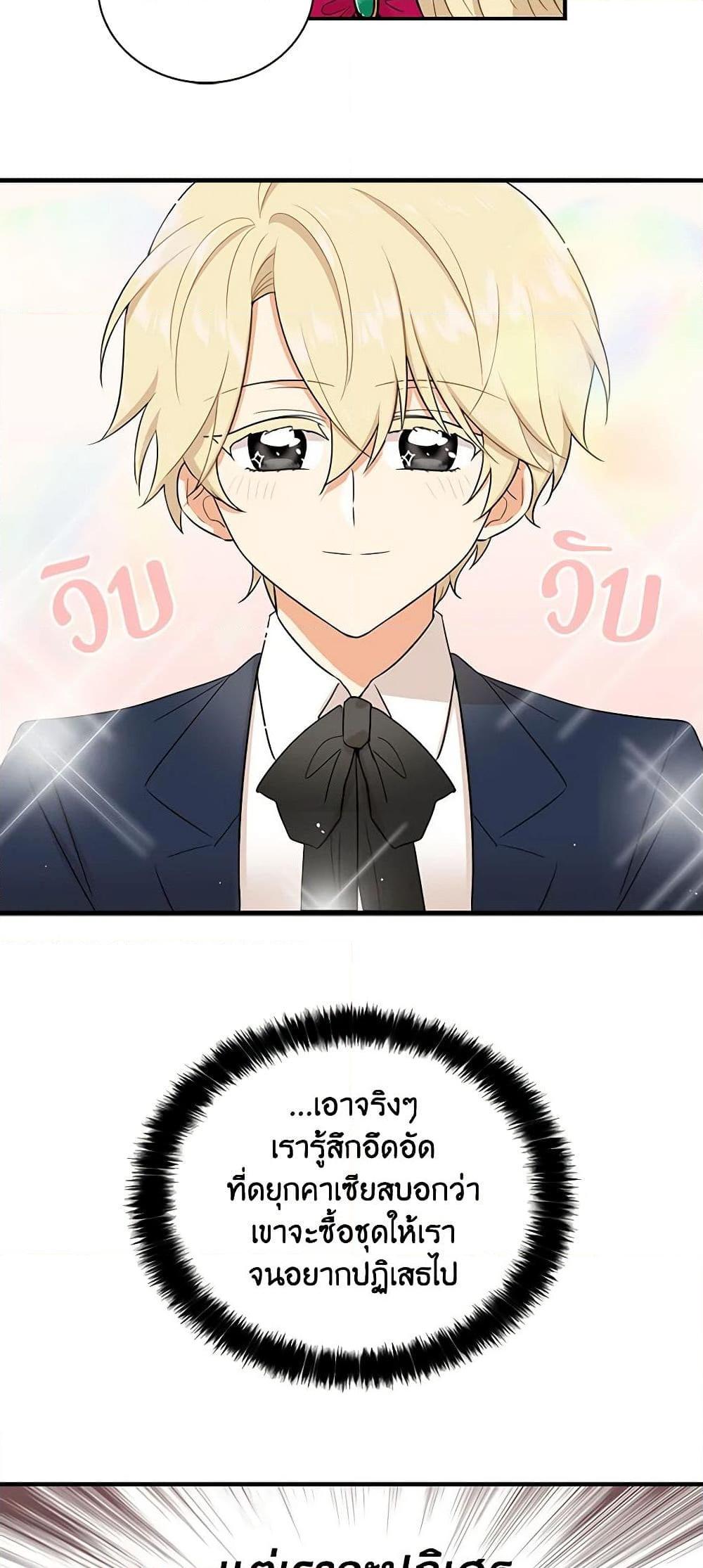 Manga-lc-com อ่านมังงะ อ่านการ์ตูน ออนไลน์ ฟรี I Became the Villain’s Mother ตอนที่ 1 2 3 4 5 6 7 8 9 10 11 12 13 14 ฟรี ไม่มีโฆษณา Manga-lc - อ่าน มังงะ อ่าน การ์ตูน ออนไลน์ อ่านมังงะ ฟรี