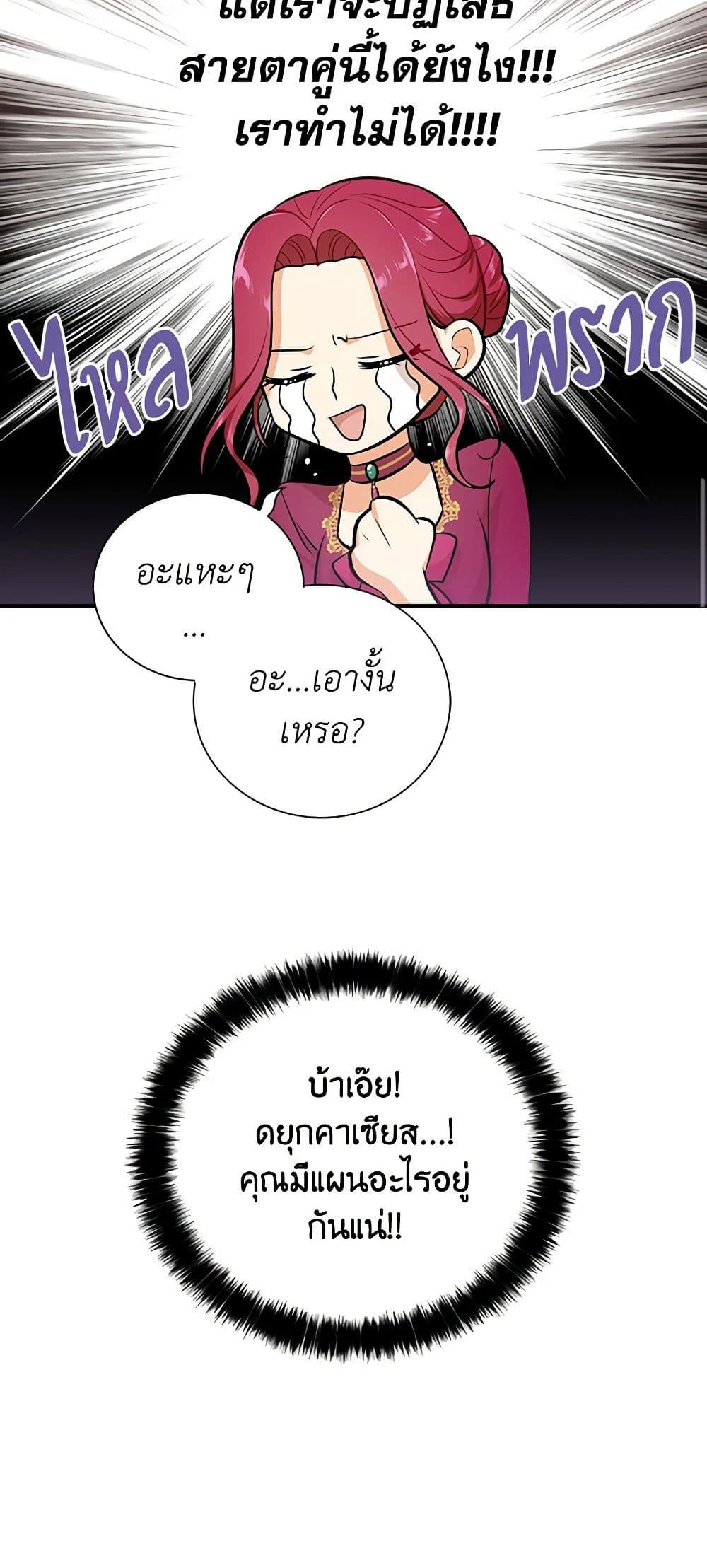 Manga-lc-com อ่านมังงะ อ่านการ์ตูน ออนไลน์ ฟรี I Became the Villain’s Mother ตอนที่ 1 2 3 4 5 6 7 8 9 10 11 12 13 14 ฟรี ไม่มีโฆษณา Manga-lc - อ่าน มังงะ อ่าน การ์ตูน ออนไลน์ อ่านมังงะ ฟรี