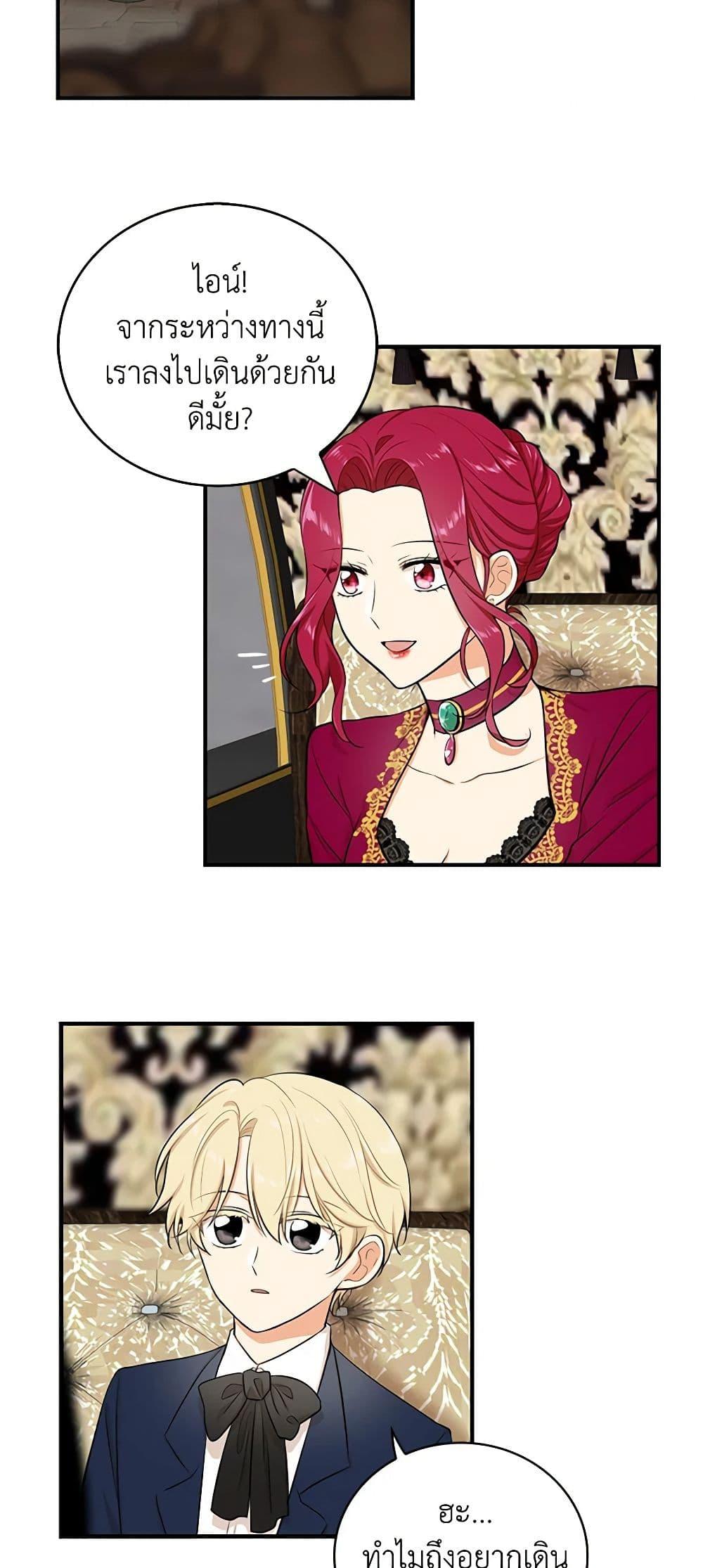Manga-lc-com อ่านมังงะ อ่านการ์ตูน ออนไลน์ ฟรี I Became the Villain’s Mother ตอนที่ 1 2 3 4 5 6 7 8 9 10 11 12 13 14 ฟรี ไม่มีโฆษณา Manga-lc - อ่าน มังงะ อ่าน การ์ตูน ออนไลน์ อ่านมังงะ ฟรี