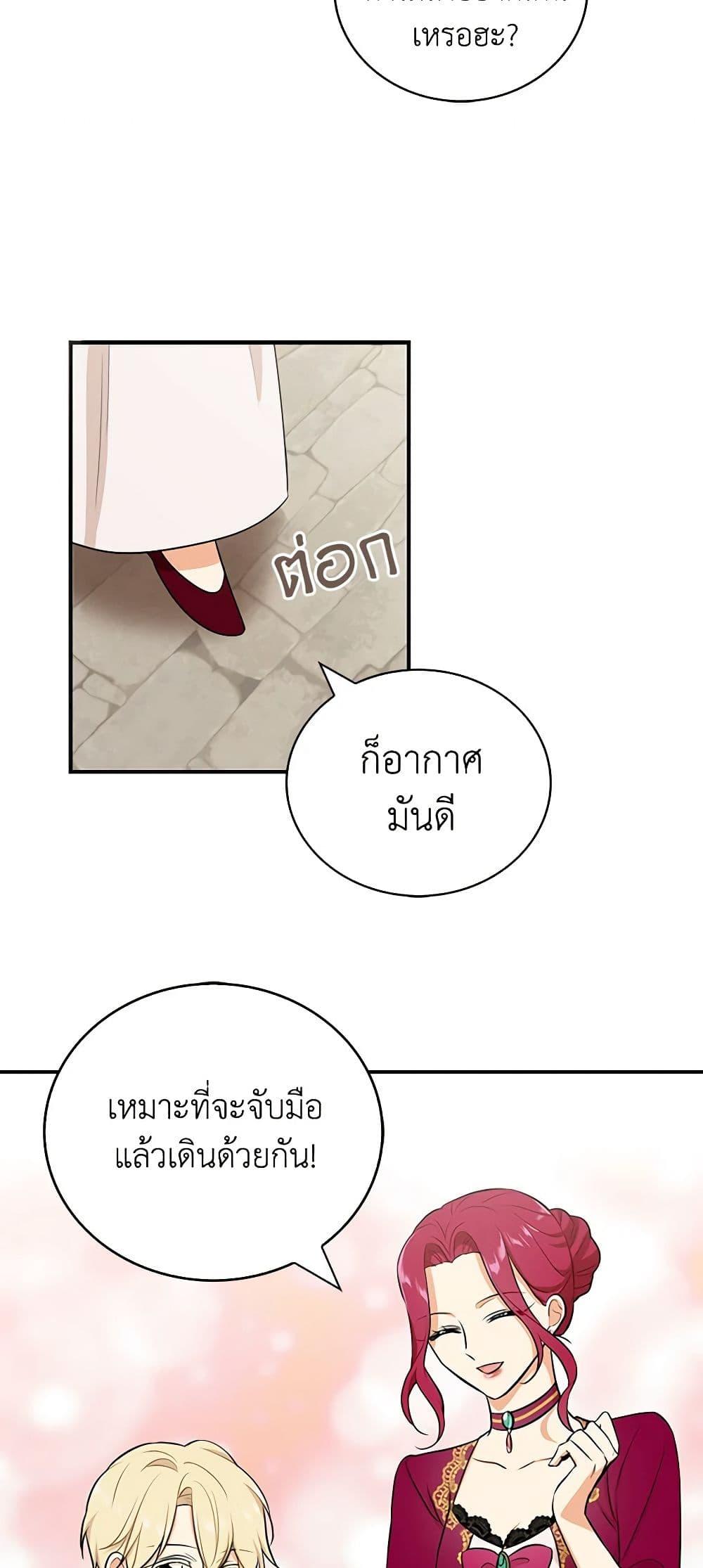 Manga-lc-com อ่านมังงะ อ่านการ์ตูน ออนไลน์ ฟรี I Became the Villain’s Mother ตอนที่ 1 2 3 4 5 6 7 8 9 10 11 12 13 14 ฟรี ไม่มีโฆษณา Manga-lc - อ่าน มังงะ อ่าน การ์ตูน ออนไลน์ อ่านมังงะ ฟรี