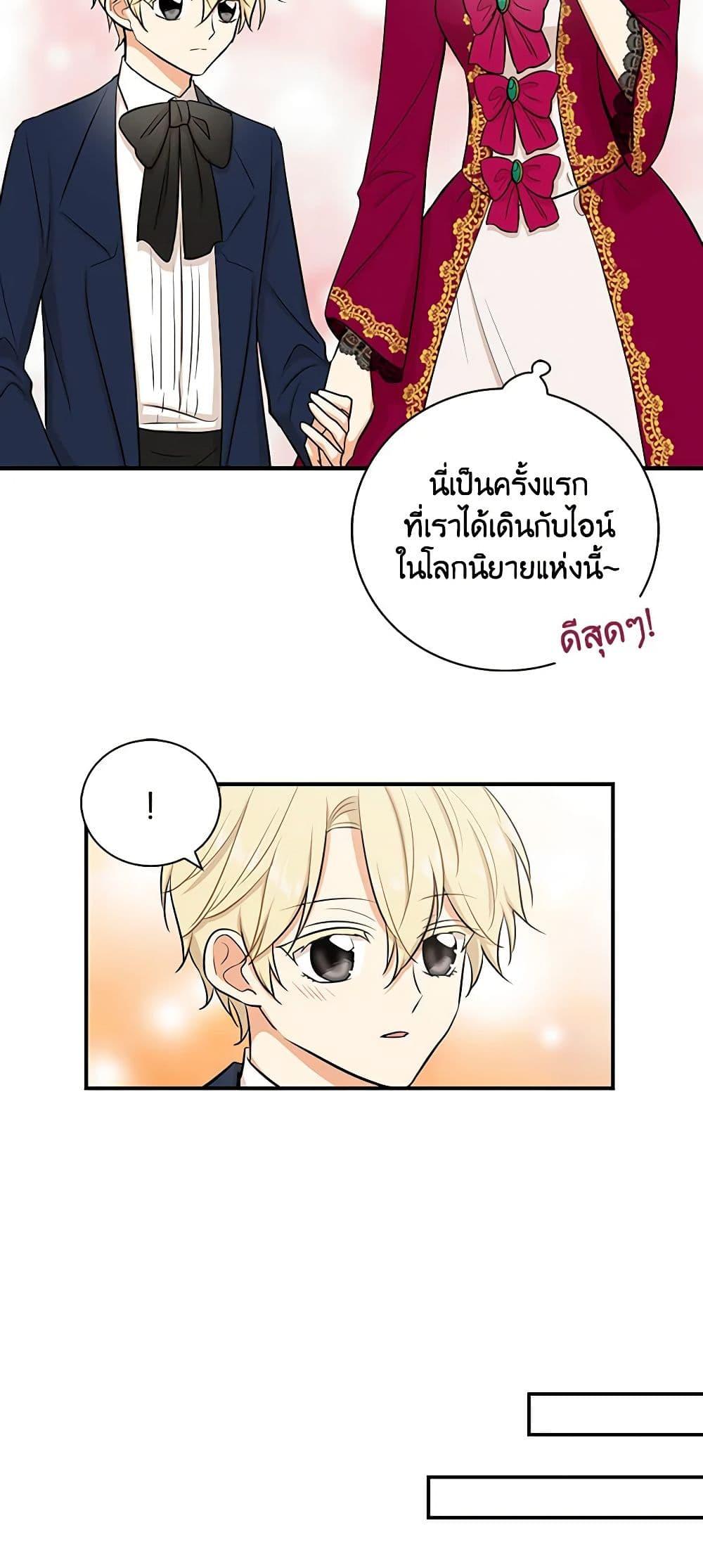 Manga-lc-com อ่านมังงะ อ่านการ์ตูน ออนไลน์ ฟรี I Became the Villain’s Mother ตอนที่ 1 2 3 4 5 6 7 8 9 10 11 12 13 14 ฟรี ไม่มีโฆษณา Manga-lc - อ่าน มังงะ อ่าน การ์ตูน ออนไลน์ อ่านมังงะ ฟรี