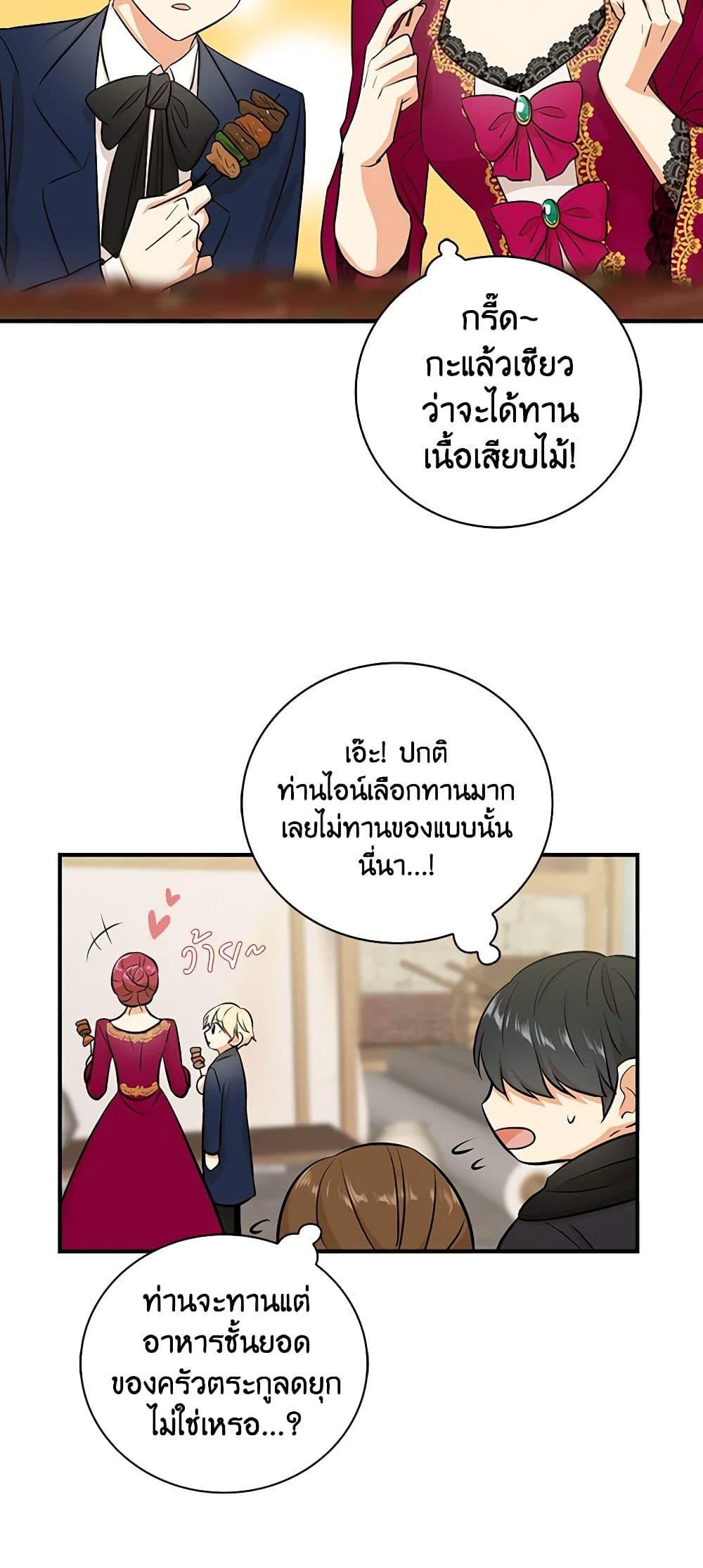 Manga-lc-com อ่านมังงะ อ่านการ์ตูน ออนไลน์ ฟรี I Became the Villain’s Mother ตอนที่ 1 2 3 4 5 6 7 8 9 10 11 12 13 14 ฟรี ไม่มีโฆษณา Manga-lc - อ่าน มังงะ อ่าน การ์ตูน ออนไลน์ อ่านมังงะ ฟรี