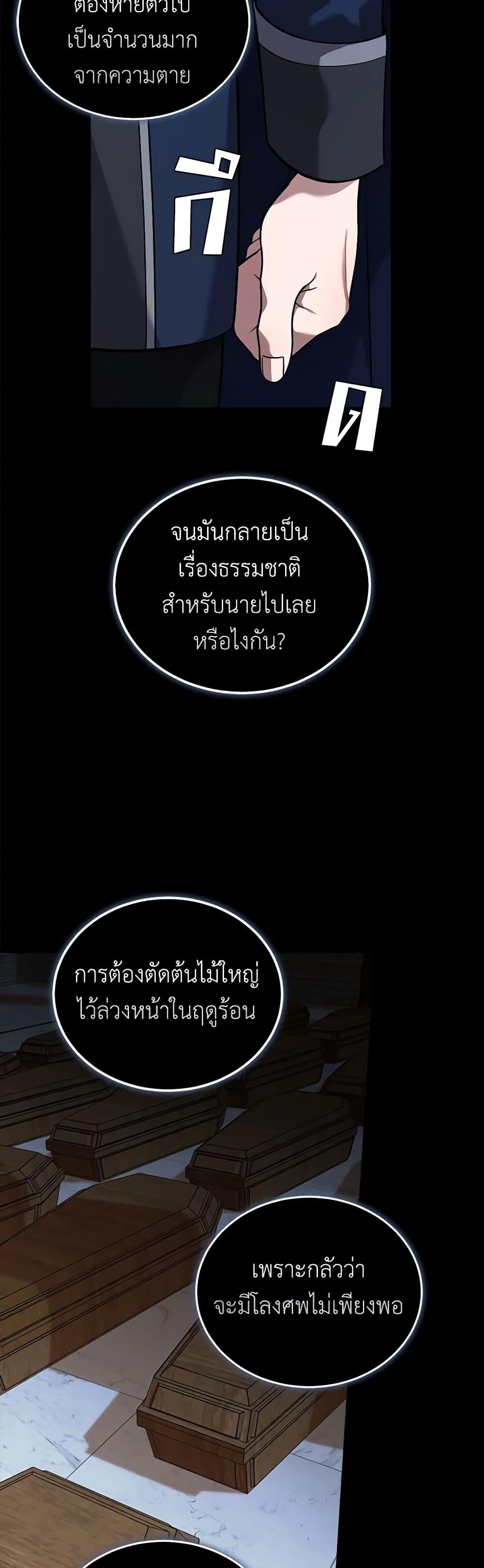 Manga-lc-com อ่านมังงะ อ่านการ์ตูน ออนไลน์ ฟรี The Villainess Lives Again ตอนที่ 1 2 3 4 5 6 7 8 9 10 11 12 13 14 ฟรี ไม่มีโฆษณา Manga-lc - อ่าน มังงะ อ่าน การ์ตูน ออนไลน์ อ่านมังงะ ฟรี