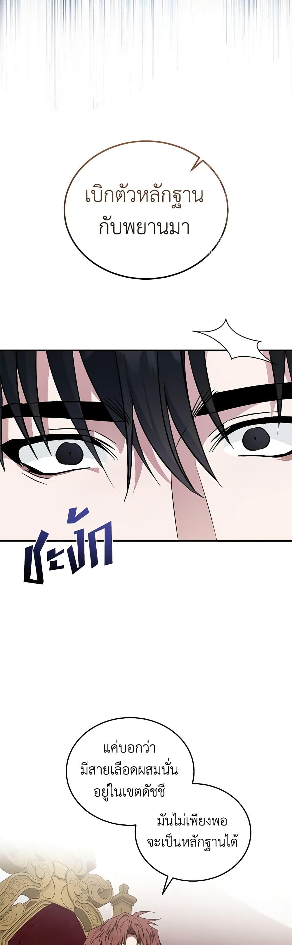 Manga-lc-com อ่านมังงะ อ่านการ์ตูน ออนไลน์ ฟรี The Villainess Lives Again ตอนที่ 1 2 3 4 5 6 7 8 9 10 11 12 13 14 ฟรี ไม่มีโฆษณา Manga-lc - อ่าน มังงะ อ่าน การ์ตูน ออนไลน์ อ่านมังงะ ฟรี