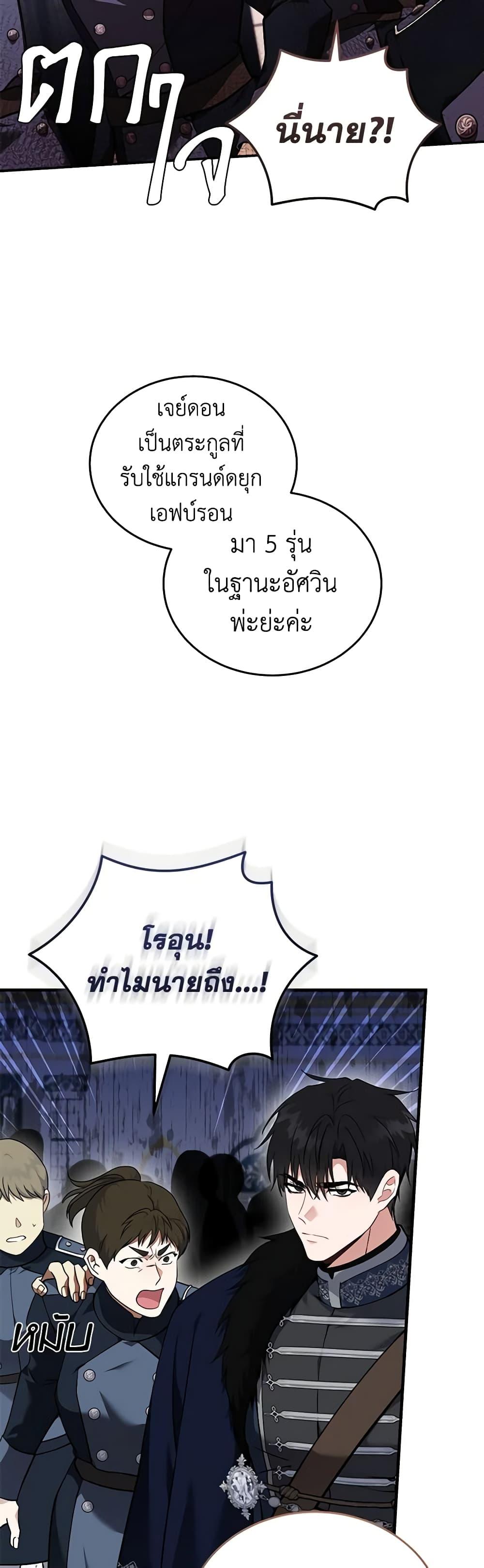 Manga-lc-com อ่านมังงะ อ่านการ์ตูน ออนไลน์ ฟรี The Villainess Lives Again ตอนที่ 1 2 3 4 5 6 7 8 9 10 11 12 13 14 ฟรี ไม่มีโฆษณา Manga-lc - อ่าน มังงะ อ่าน การ์ตูน ออนไลน์ อ่านมังงะ ฟรี
