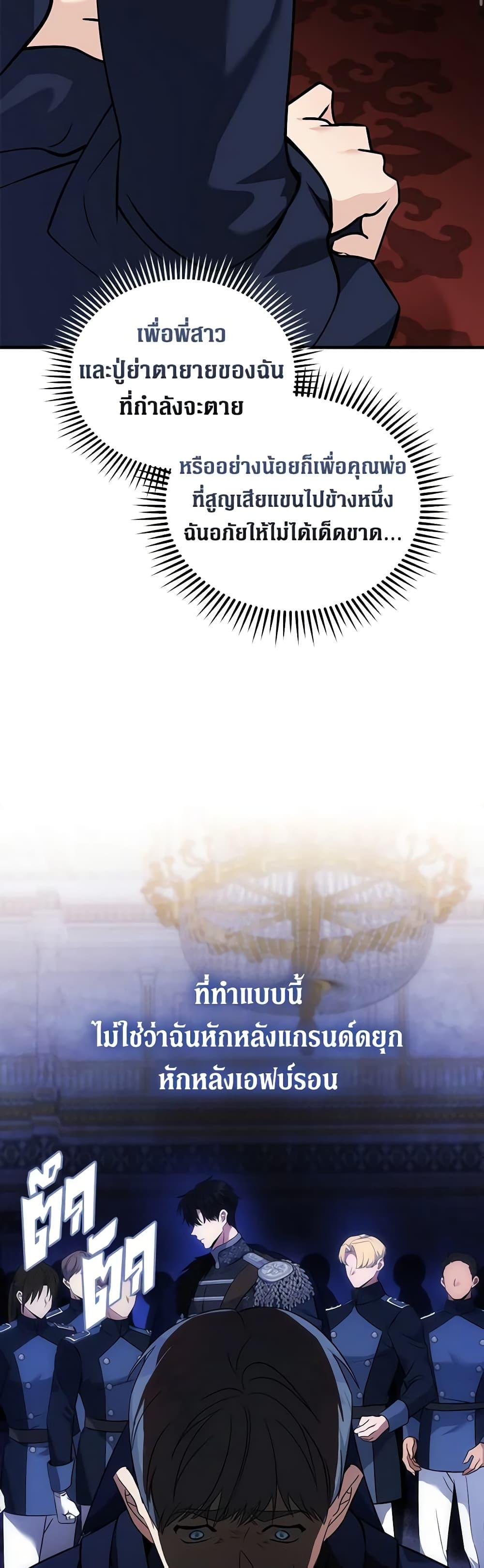 Manga-lc-com อ่านมังงะ อ่านการ์ตูน ออนไลน์ ฟรี The Villainess Lives Again ตอนที่ 1 2 3 4 5 6 7 8 9 10 11 12 13 14 ฟรี ไม่มีโฆษณา Manga-lc - อ่าน มังงะ อ่าน การ์ตูน ออนไลน์ อ่านมังงะ ฟรี