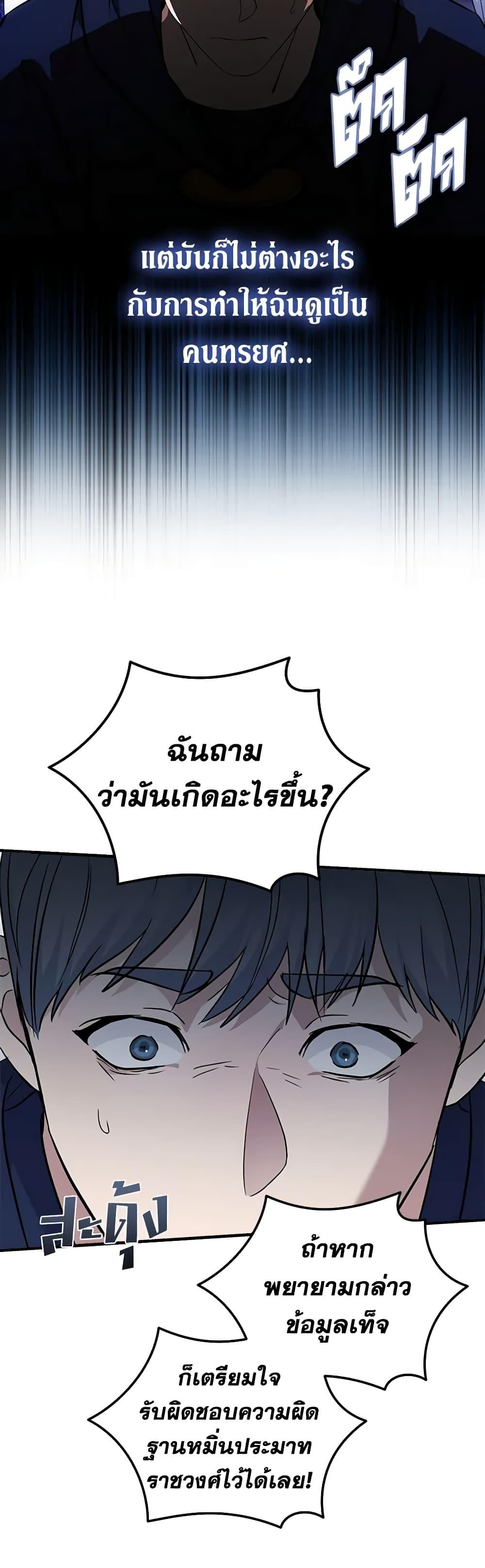Manga-lc-com อ่านมังงะ อ่านการ์ตูน ออนไลน์ ฟรี The Villainess Lives Again ตอนที่ 1 2 3 4 5 6 7 8 9 10 11 12 13 14 ฟรี ไม่มีโฆษณา Manga-lc - อ่าน มังงะ อ่าน การ์ตูน ออนไลน์ อ่านมังงะ ฟรี