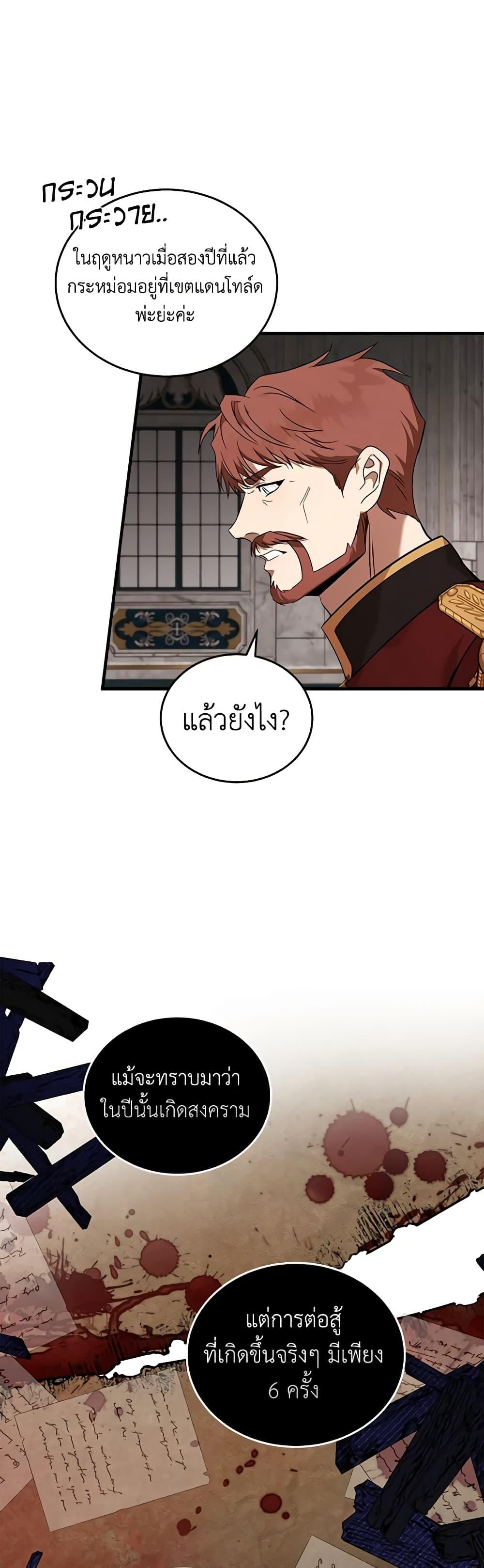 Manga-lc-com อ่านมังงะ อ่านการ์ตูน ออนไลน์ ฟรี The Villainess Lives Again ตอนที่ 1 2 3 4 5 6 7 8 9 10 11 12 13 14 ฟรี ไม่มีโฆษณา Manga-lc - อ่าน มังงะ อ่าน การ์ตูน ออนไลน์ อ่านมังงะ ฟรี
