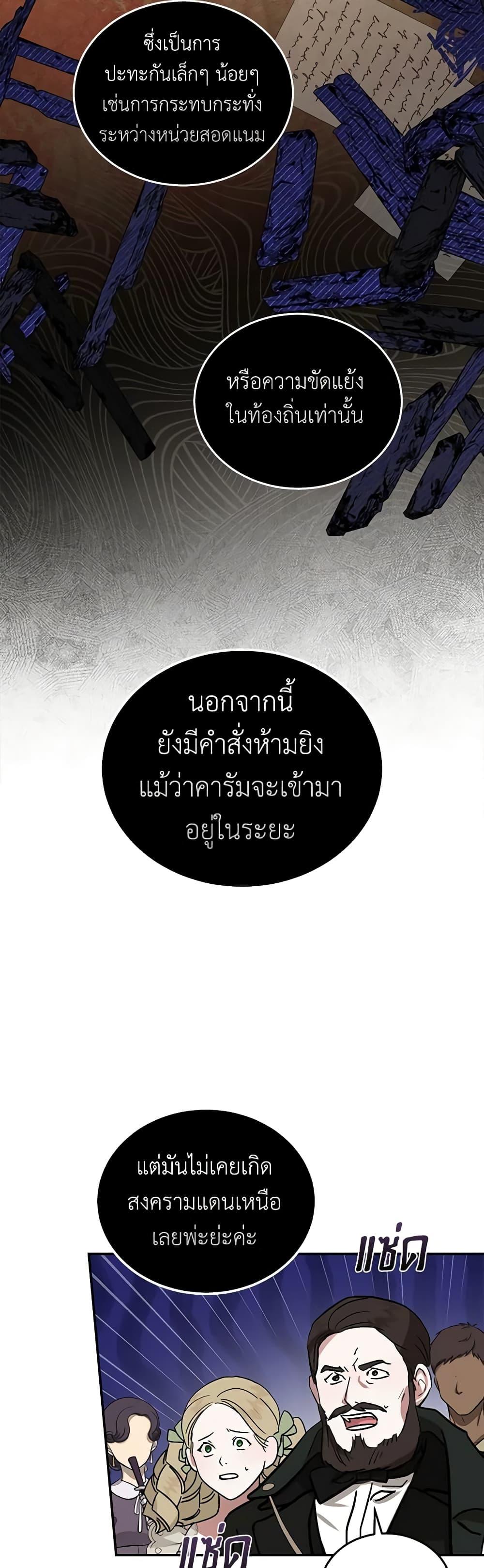 Manga-lc-com อ่านมังงะ อ่านการ์ตูน ออนไลน์ ฟรี The Villainess Lives Again ตอนที่ 1 2 3 4 5 6 7 8 9 10 11 12 13 14 ฟรี ไม่มีโฆษณา Manga-lc - อ่าน มังงะ อ่าน การ์ตูน ออนไลน์ อ่านมังงะ ฟรี