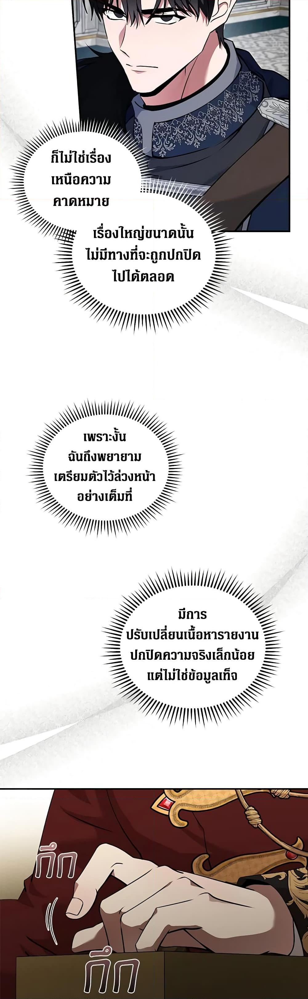 Manga-lc-com อ่านมังงะ อ่านการ์ตูน ออนไลน์ ฟรี The Villainess Lives Again ตอนที่ 1 2 3 4 5 6 7 8 9 10 11 12 13 14 ฟรี ไม่มีโฆษณา Manga-lc - อ่าน มังงะ อ่าน การ์ตูน ออนไลน์ อ่านมังงะ ฟรี