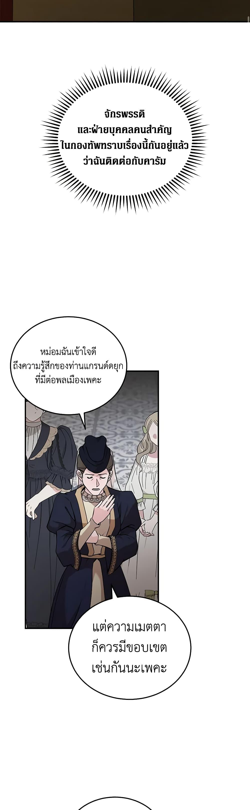 Manga-lc-com อ่านมังงะ อ่านการ์ตูน ออนไลน์ ฟรี The Villainess Lives Again ตอนที่ 1 2 3 4 5 6 7 8 9 10 11 12 13 14 ฟรี ไม่มีโฆษณา Manga-lc - อ่าน มังงะ อ่าน การ์ตูน ออนไลน์ อ่านมังงะ ฟรี