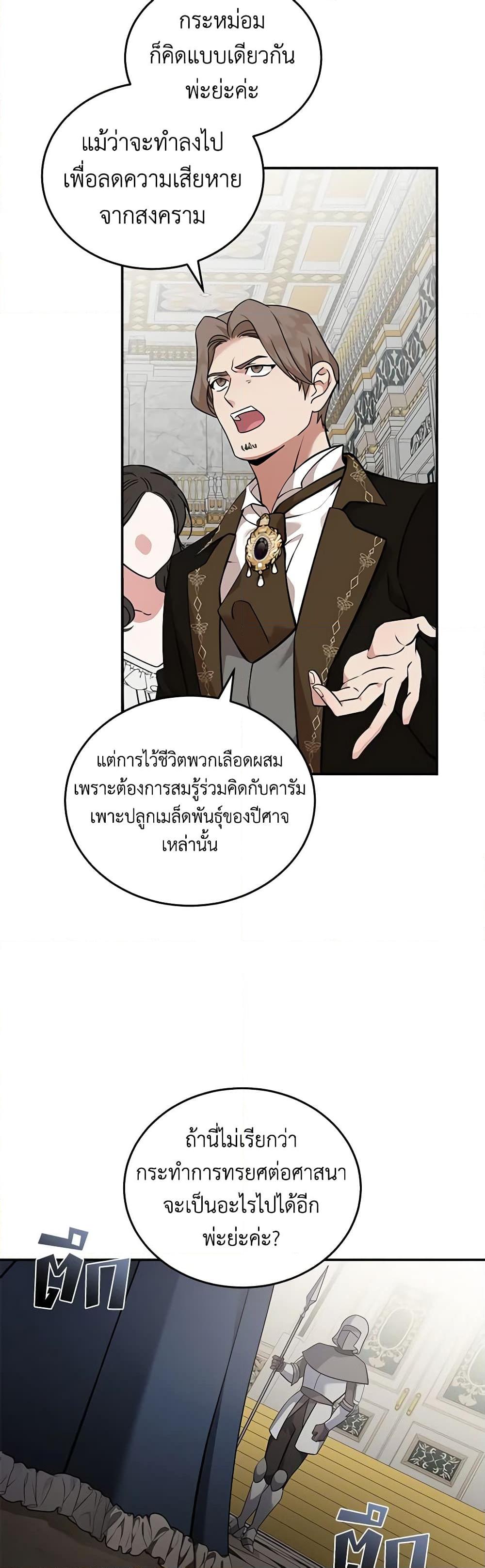 Manga-lc-com อ่านมังงะ อ่านการ์ตูน ออนไลน์ ฟรี The Villainess Lives Again ตอนที่ 1 2 3 4 5 6 7 8 9 10 11 12 13 14 ฟรี ไม่มีโฆษณา Manga-lc - อ่าน มังงะ อ่าน การ์ตูน ออนไลน์ อ่านมังงะ ฟรี