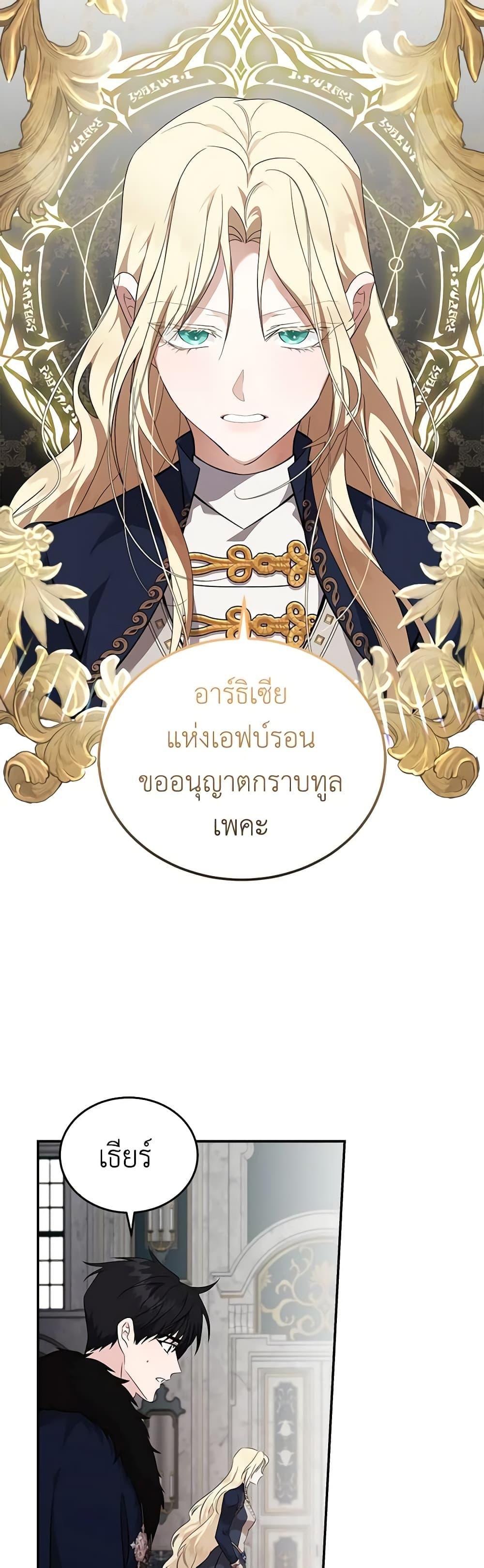 Manga-lc-com อ่านมังงะ อ่านการ์ตูน ออนไลน์ ฟรี The Villainess Lives Again ตอนที่ 1 2 3 4 5 6 7 8 9 10 11 12 13 14 ฟรี ไม่มีโฆษณา Manga-lc - อ่าน มังงะ อ่าน การ์ตูน ออนไลน์ อ่านมังงะ ฟรี