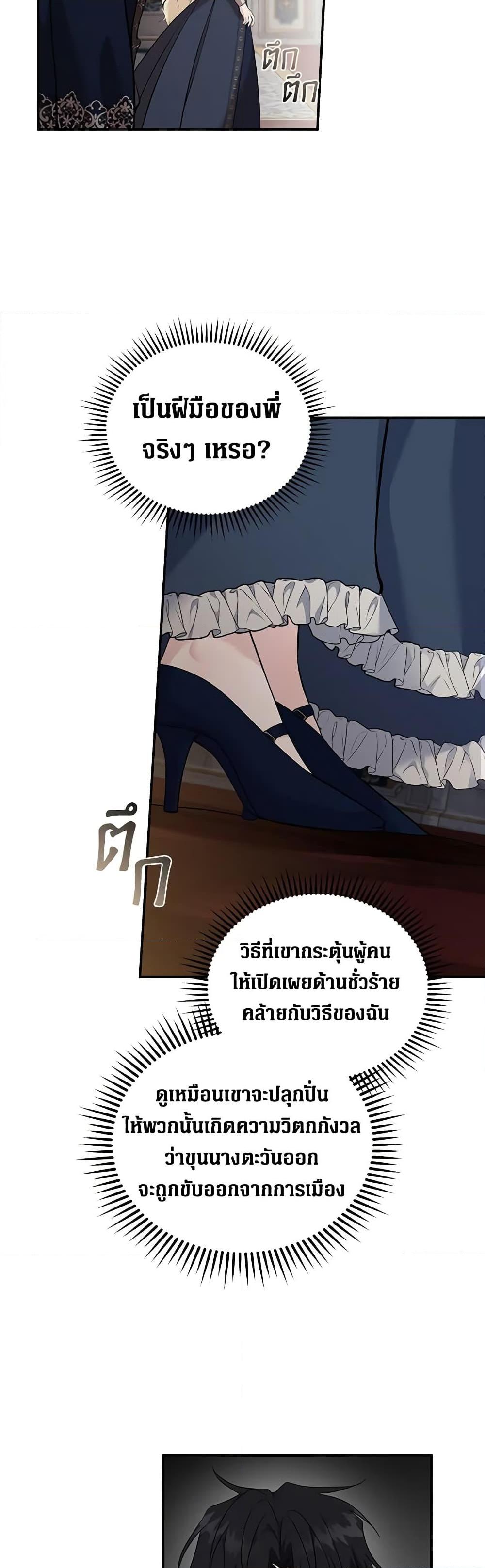Manga-lc-com อ่านมังงะ อ่านการ์ตูน ออนไลน์ ฟรี The Villainess Lives Again ตอนที่ 1 2 3 4 5 6 7 8 9 10 11 12 13 14 ฟรี ไม่มีโฆษณา Manga-lc - อ่าน มังงะ อ่าน การ์ตูน ออนไลน์ อ่านมังงะ ฟรี