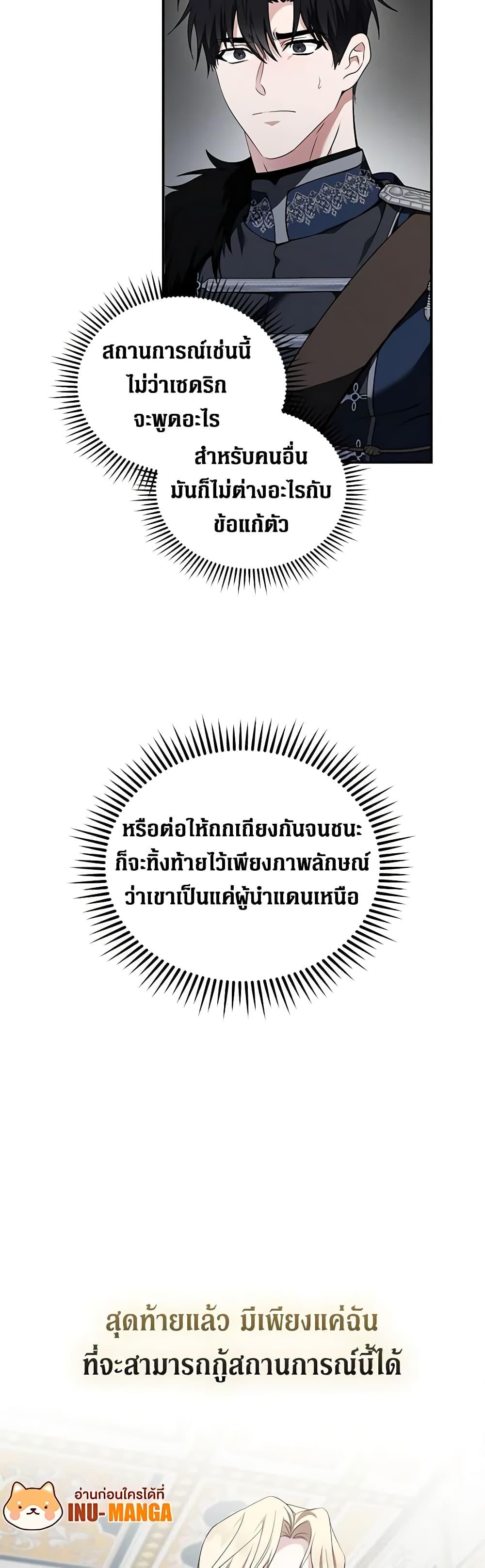 Manga-lc-com อ่านมังงะ อ่านการ์ตูน ออนไลน์ ฟรี The Villainess Lives Again ตอนที่ 1 2 3 4 5 6 7 8 9 10 11 12 13 14 ฟรี ไม่มีโฆษณา Manga-lc - อ่าน มังงะ อ่าน การ์ตูน ออนไลน์ อ่านมังงะ ฟรี