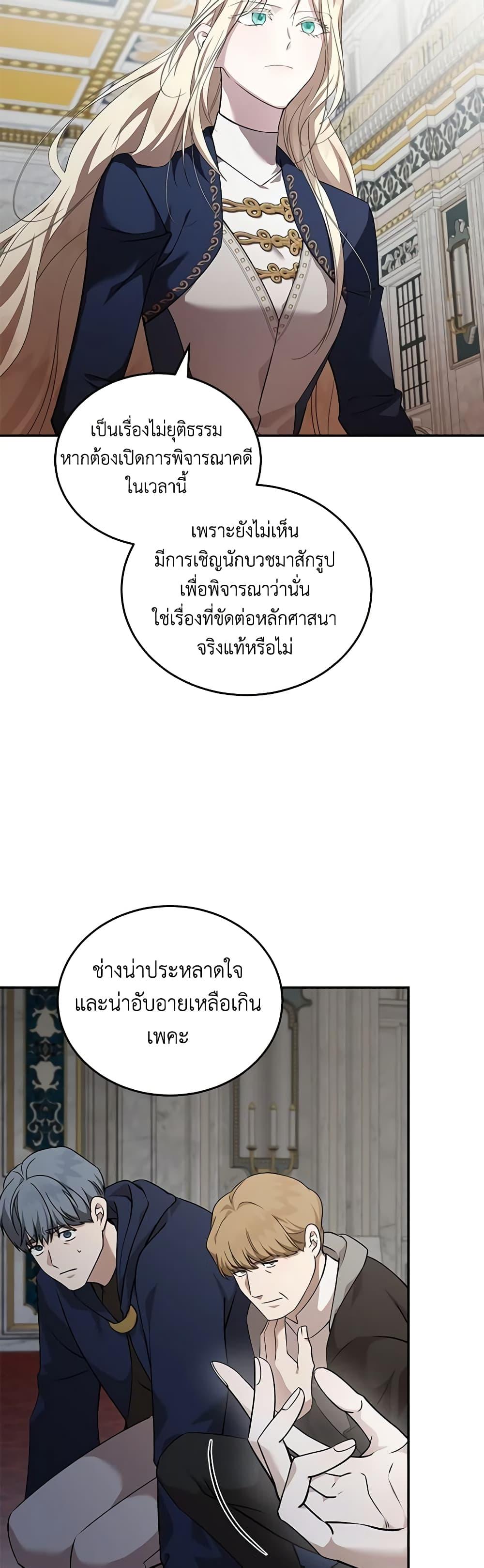 Manga-lc-com อ่านมังงะ อ่านการ์ตูน ออนไลน์ ฟรี The Villainess Lives Again ตอนที่ 1 2 3 4 5 6 7 8 9 10 11 12 13 14 ฟรี ไม่มีโฆษณา Manga-lc - อ่าน มังงะ อ่าน การ์ตูน ออนไลน์ อ่านมังงะ ฟรี