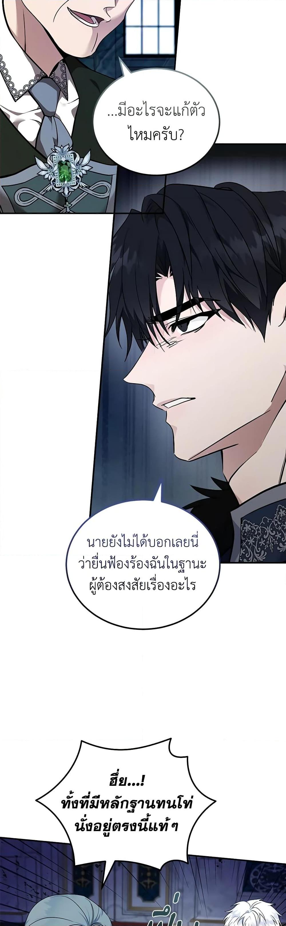 Manga-lc-com อ่านมังงะ อ่านการ์ตูน ออนไลน์ ฟรี The Villainess Lives Again ตอนที่ 1 2 3 4 5 6 7 8 9 10 11 12 13 14 ฟรี ไม่มีโฆษณา Manga-lc - อ่าน มังงะ อ่าน การ์ตูน ออนไลน์ อ่านมังงะ ฟรี