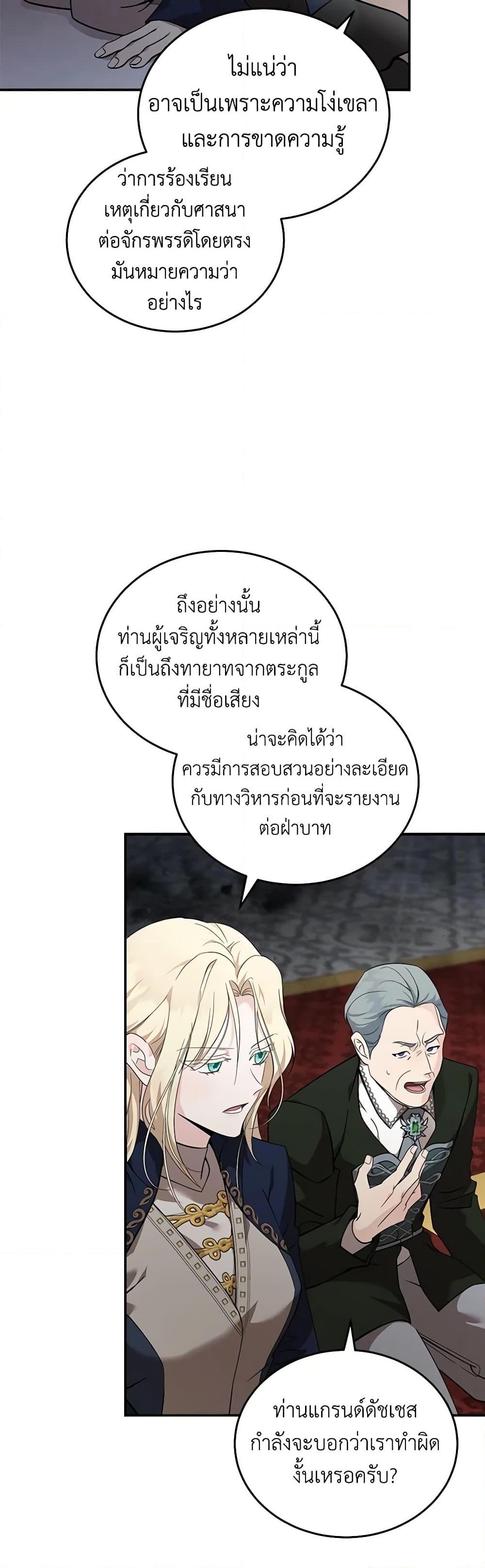 Manga-lc-com อ่านมังงะ อ่านการ์ตูน ออนไลน์ ฟรี The Villainess Lives Again ตอนที่ 1 2 3 4 5 6 7 8 9 10 11 12 13 14 ฟรี ไม่มีโฆษณา Manga-lc - อ่าน มังงะ อ่าน การ์ตูน ออนไลน์ อ่านมังงะ ฟรี