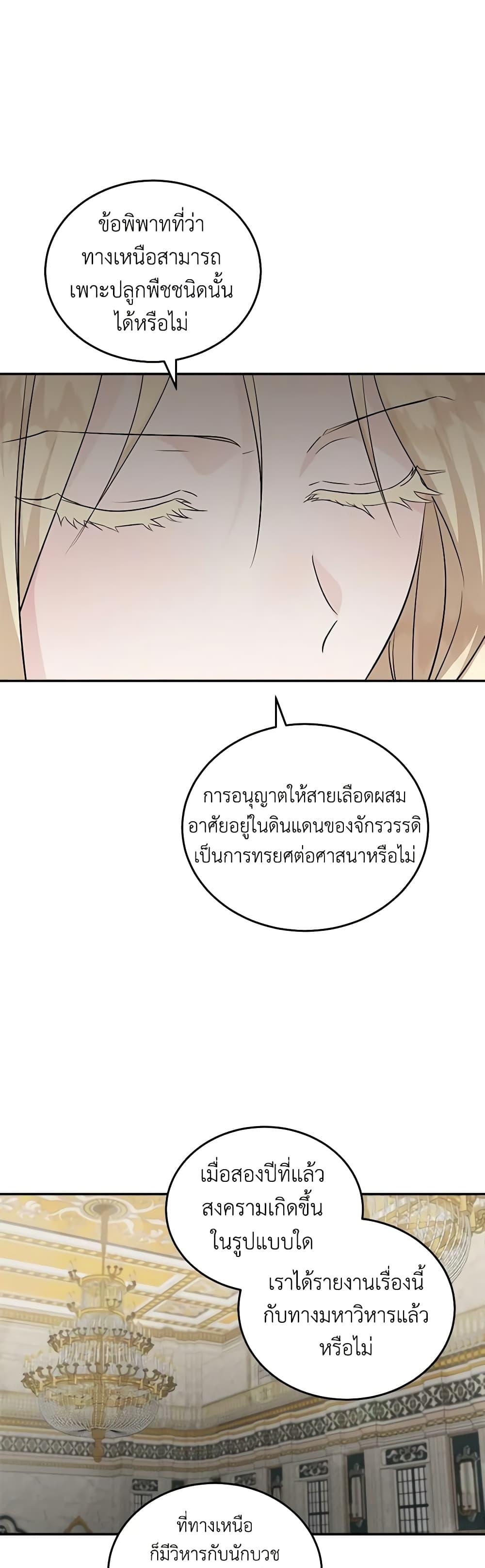 Manga-lc-com อ่านมังงะ อ่านการ์ตูน ออนไลน์ ฟรี The Villainess Lives Again ตอนที่ 1 2 3 4 5 6 7 8 9 10 11 12 13 14 ฟรี ไม่มีโฆษณา Manga-lc - อ่าน มังงะ อ่าน การ์ตูน ออนไลน์ อ่านมังงะ ฟรี