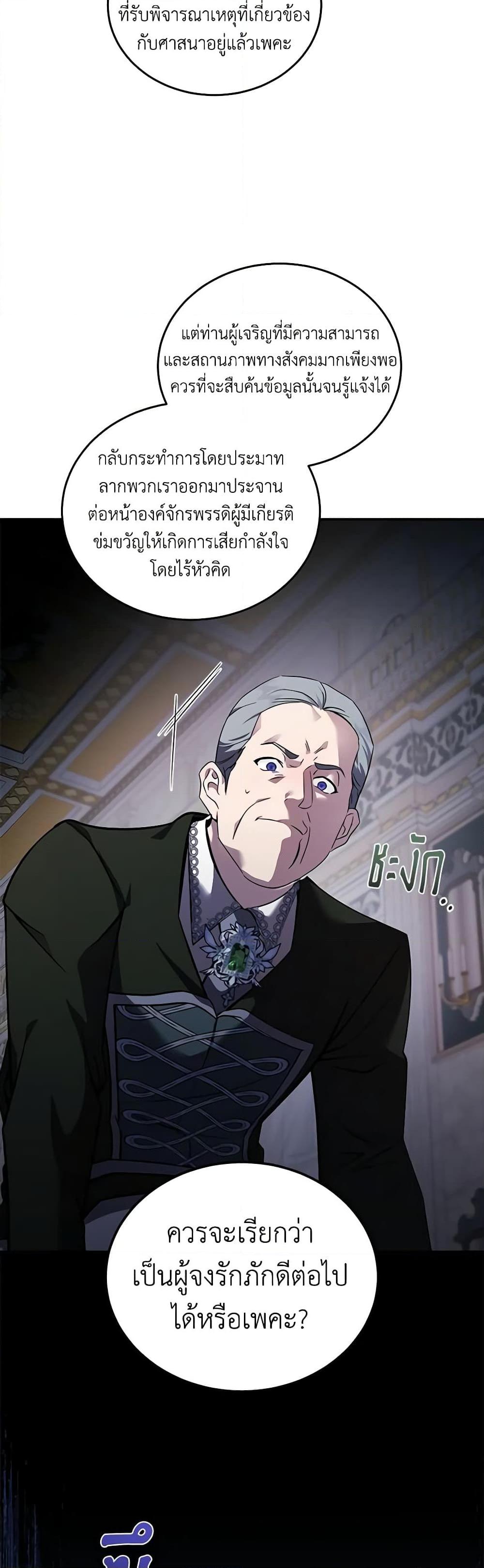 Manga-lc-com อ่านมังงะ อ่านการ์ตูน ออนไลน์ ฟรี The Villainess Lives Again ตอนที่ 1 2 3 4 5 6 7 8 9 10 11 12 13 14 ฟรี ไม่มีโฆษณา Manga-lc - อ่าน มังงะ อ่าน การ์ตูน ออนไลน์ อ่านมังงะ ฟรี