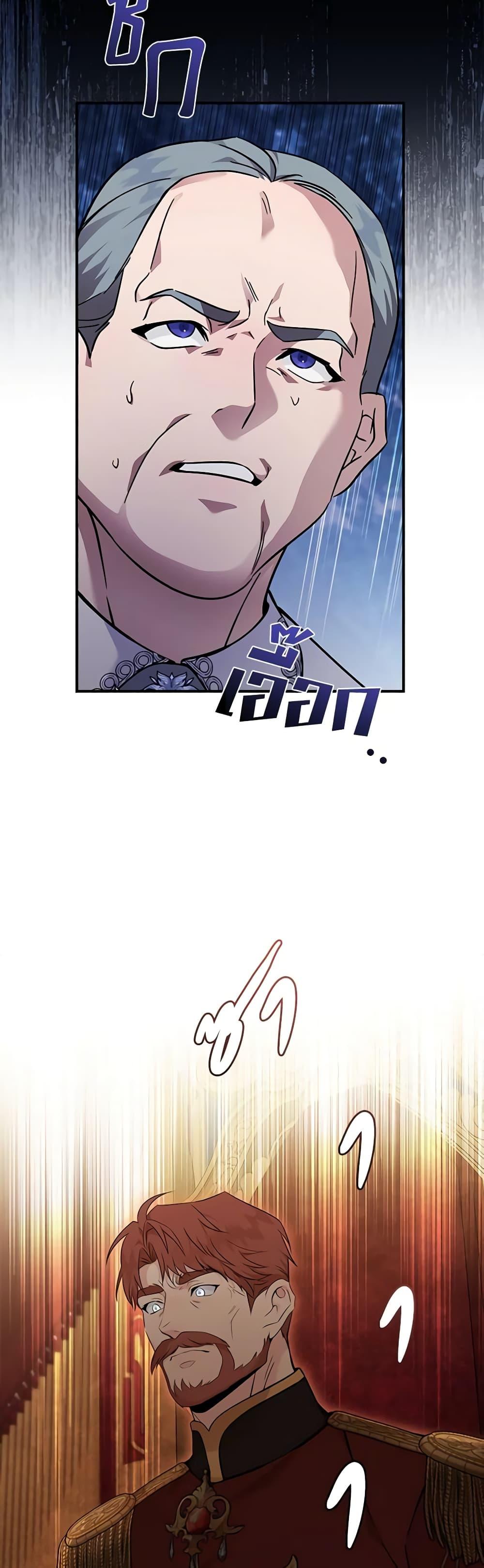 Manga-lc-com อ่านมังงะ อ่านการ์ตูน ออนไลน์ ฟรี The Villainess Lives Again ตอนที่ 1 2 3 4 5 6 7 8 9 10 11 12 13 14 ฟรี ไม่มีโฆษณา Manga-lc - อ่าน มังงะ อ่าน การ์ตูน ออนไลน์ อ่านมังงะ ฟรี