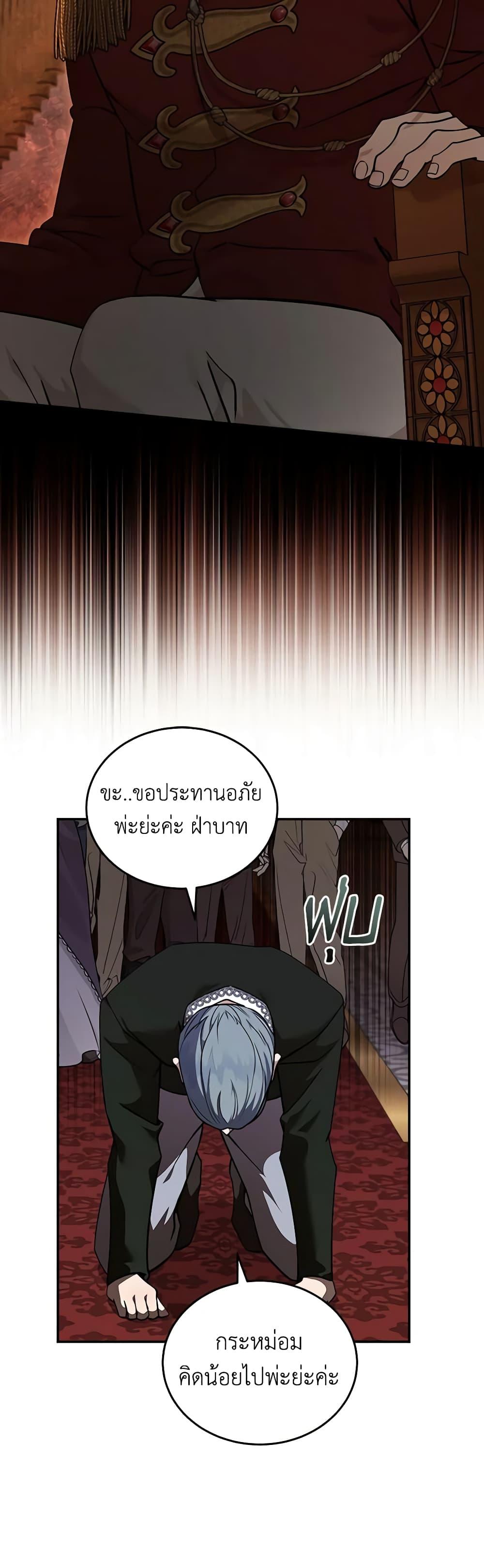 Manga-lc-com อ่านมังงะ อ่านการ์ตูน ออนไลน์ ฟรี The Villainess Lives Again ตอนที่ 1 2 3 4 5 6 7 8 9 10 11 12 13 14 ฟรี ไม่มีโฆษณา Manga-lc - อ่าน มังงะ อ่าน การ์ตูน ออนไลน์ อ่านมังงะ ฟรี