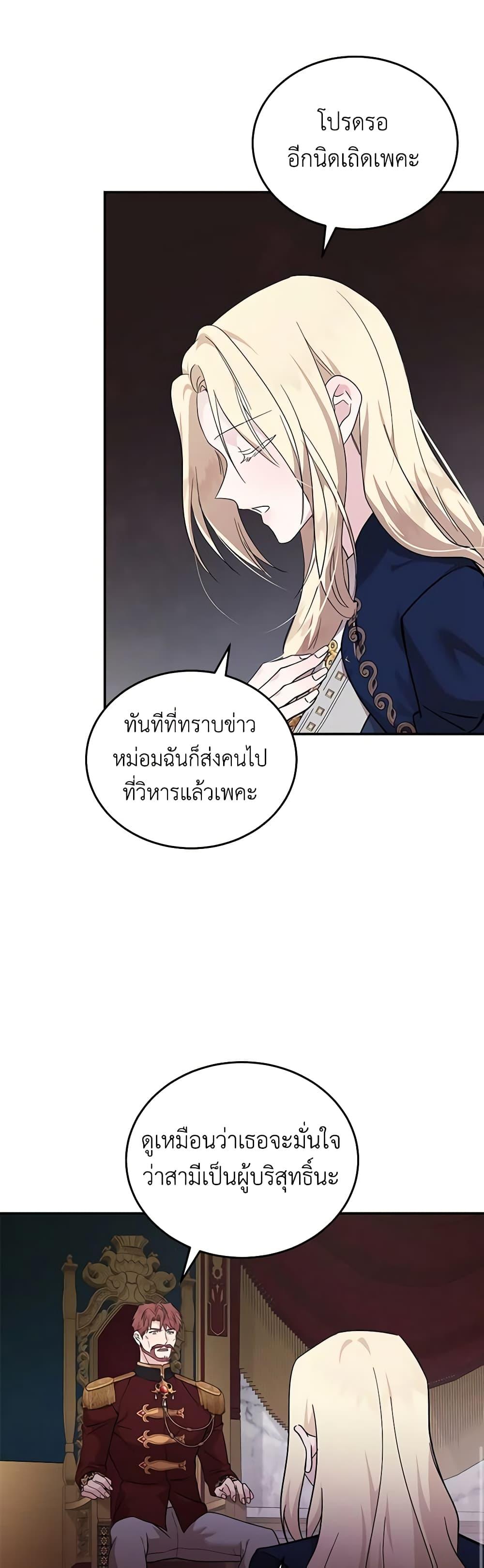 Manga-lc-com อ่านมังงะ อ่านการ์ตูน ออนไลน์ ฟรี The Villainess Lives Again ตอนที่ 1 2 3 4 5 6 7 8 9 10 11 12 13 14 ฟรี ไม่มีโฆษณา Manga-lc - อ่าน มังงะ อ่าน การ์ตูน ออนไลน์ อ่านมังงะ ฟรี