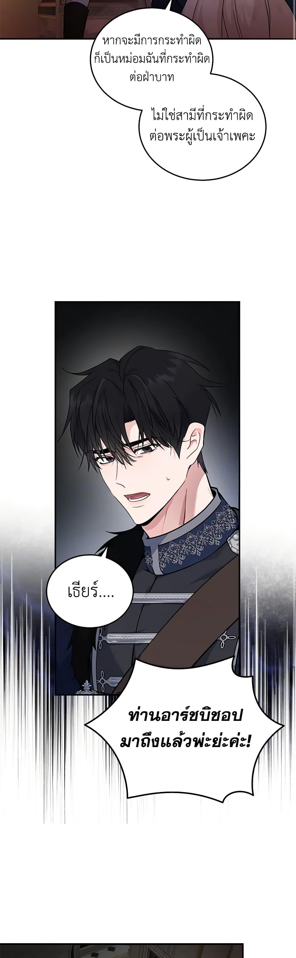 Manga-lc-com อ่านมังงะ อ่านการ์ตูน ออนไลน์ ฟรี The Villainess Lives Again ตอนที่ 1 2 3 4 5 6 7 8 9 10 11 12 13 14 ฟรี ไม่มีโฆษณา Manga-lc - อ่าน มังงะ อ่าน การ์ตูน ออนไลน์ อ่านมังงะ ฟรี