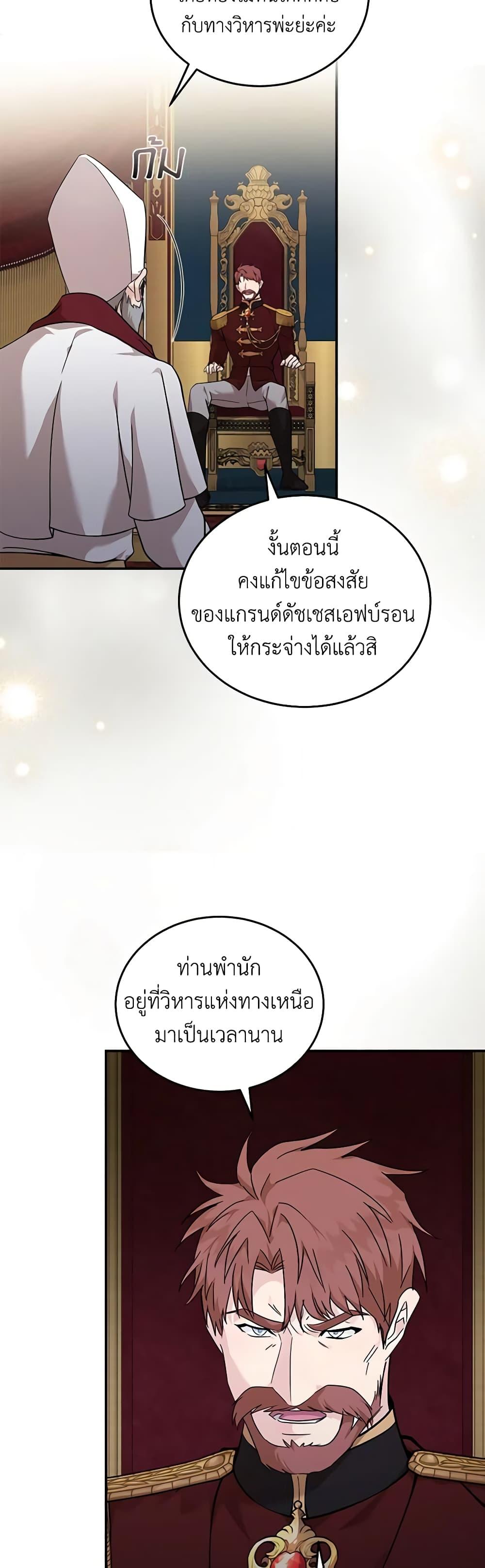 Manga-lc-com อ่านมังงะ อ่านการ์ตูน ออนไลน์ ฟรี The Villainess Lives Again ตอนที่ 1 2 3 4 5 6 7 8 9 10 11 12 13 14 ฟรี ไม่มีโฆษณา Manga-lc - อ่าน มังงะ อ่าน การ์ตูน ออนไลน์ อ่านมังงะ ฟรี