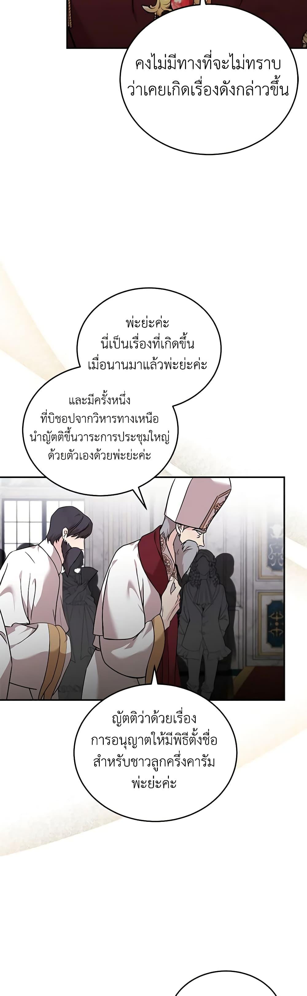 Manga-lc-com อ่านมังงะ อ่านการ์ตูน ออนไลน์ ฟรี The Villainess Lives Again ตอนที่ 1 2 3 4 5 6 7 8 9 10 11 12 13 14 ฟรี ไม่มีโฆษณา Manga-lc - อ่าน มังงะ อ่าน การ์ตูน ออนไลน์ อ่านมังงะ ฟรี