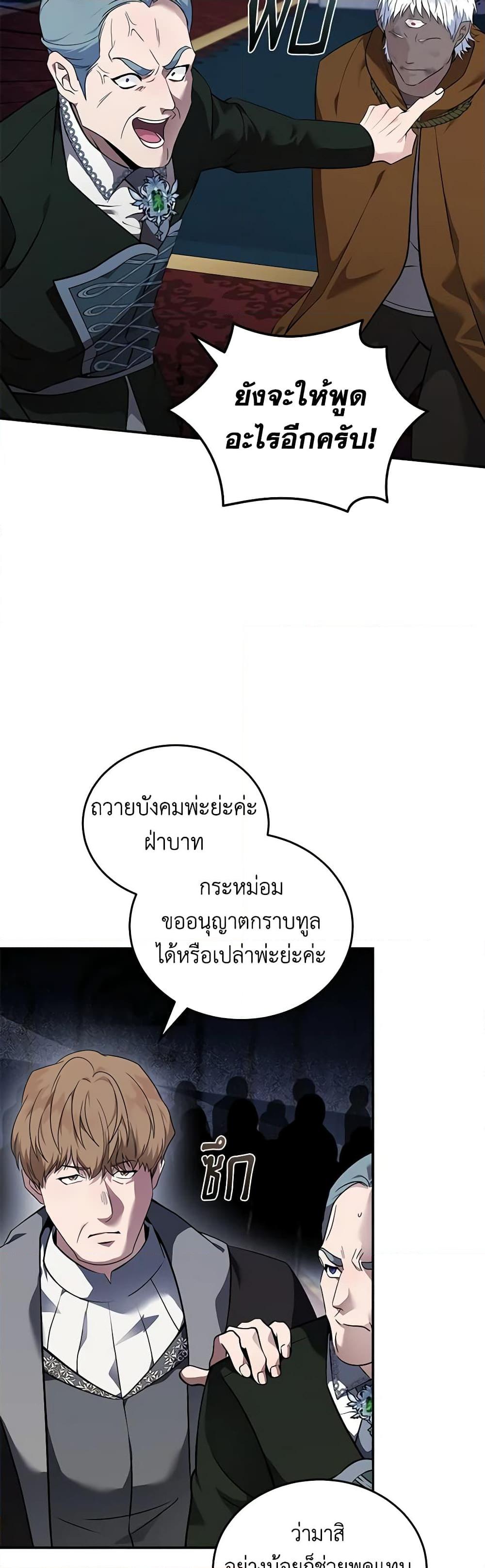 Manga-lc-com อ่านมังงะ อ่านการ์ตูน ออนไลน์ ฟรี The Villainess Lives Again ตอนที่ 1 2 3 4 5 6 7 8 9 10 11 12 13 14 ฟรี ไม่มีโฆษณา Manga-lc - อ่าน มังงะ อ่าน การ์ตูน ออนไลน์ อ่านมังงะ ฟรี