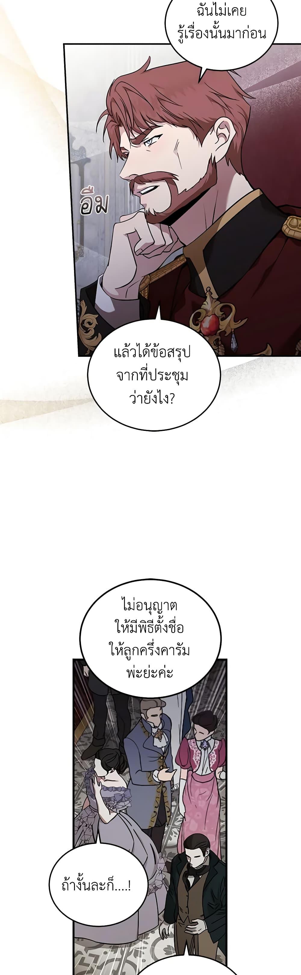 Manga-lc-com อ่านมังงะ อ่านการ์ตูน ออนไลน์ ฟรี The Villainess Lives Again ตอนที่ 1 2 3 4 5 6 7 8 9 10 11 12 13 14 ฟรี ไม่มีโฆษณา Manga-lc - อ่าน มังงะ อ่าน การ์ตูน ออนไลน์ อ่านมังงะ ฟรี