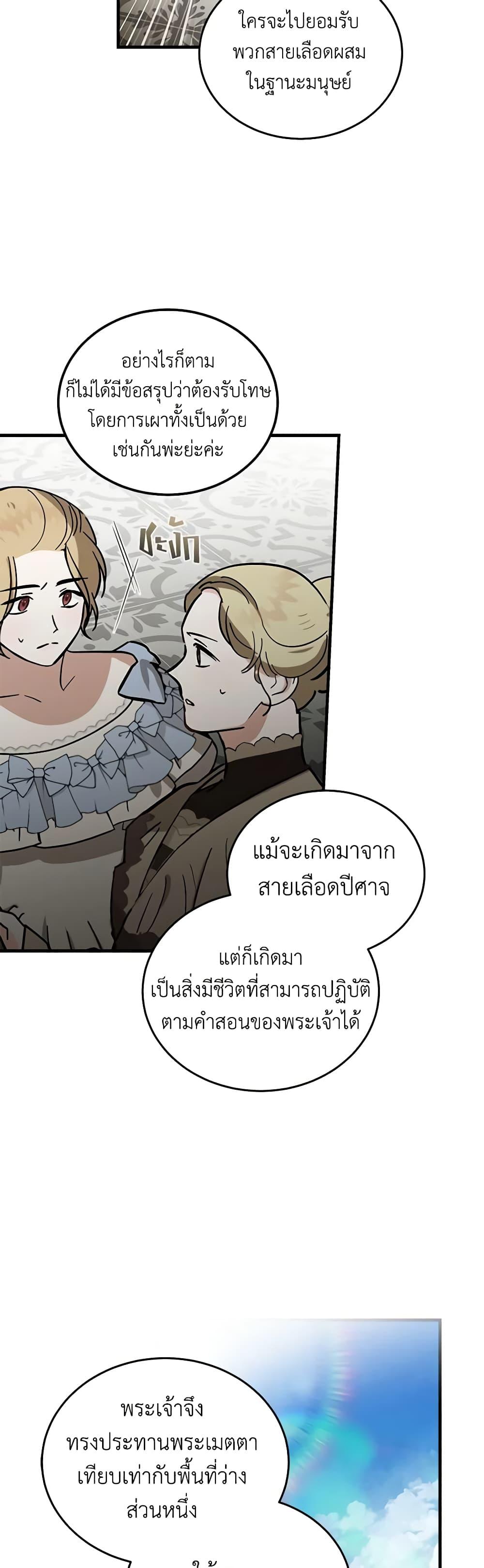 Manga-lc-com อ่านมังงะ อ่านการ์ตูน ออนไลน์ ฟรี The Villainess Lives Again ตอนที่ 1 2 3 4 5 6 7 8 9 10 11 12 13 14 ฟรี ไม่มีโฆษณา Manga-lc - อ่าน มังงะ อ่าน การ์ตูน ออนไลน์ อ่านมังงะ ฟรี