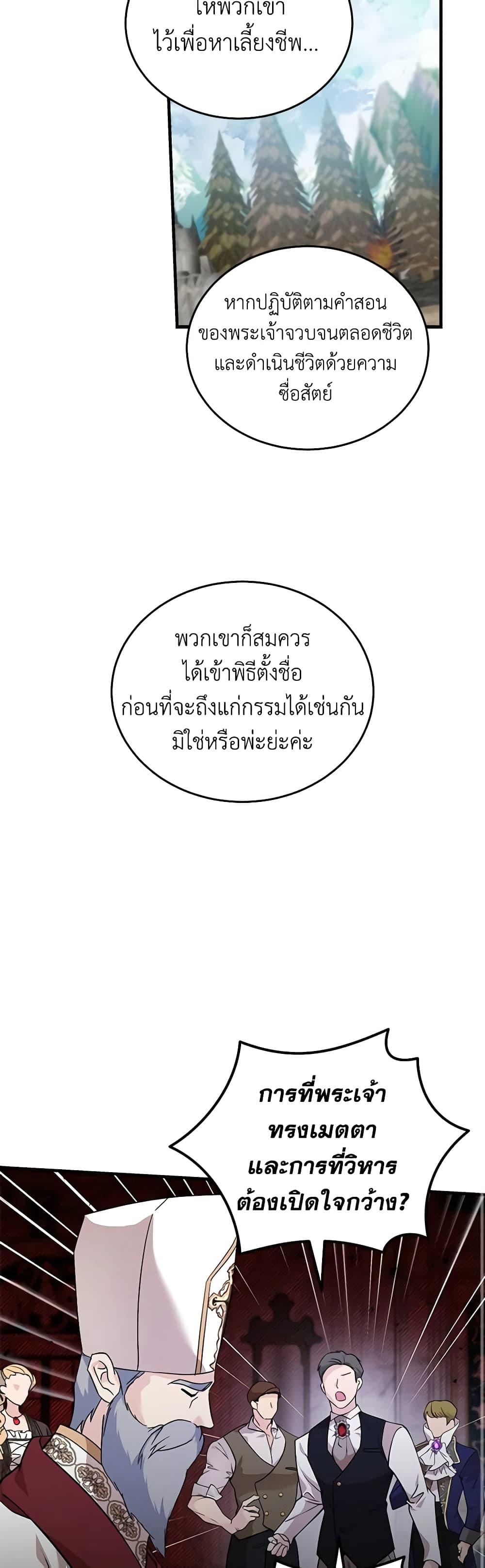 Manga-lc-com อ่านมังงะ อ่านการ์ตูน ออนไลน์ ฟรี The Villainess Lives Again ตอนที่ 1 2 3 4 5 6 7 8 9 10 11 12 13 14 ฟรี ไม่มีโฆษณา Manga-lc - อ่าน มังงะ อ่าน การ์ตูน ออนไลน์ อ่านมังงะ ฟรี