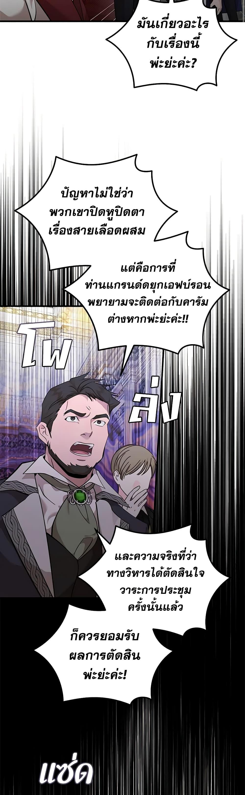 Manga-lc-com อ่านมังงะ อ่านการ์ตูน ออนไลน์ ฟรี The Villainess Lives Again ตอนที่ 1 2 3 4 5 6 7 8 9 10 11 12 13 14 ฟรี ไม่มีโฆษณา Manga-lc - อ่าน มังงะ อ่าน การ์ตูน ออนไลน์ อ่านมังงะ ฟรี