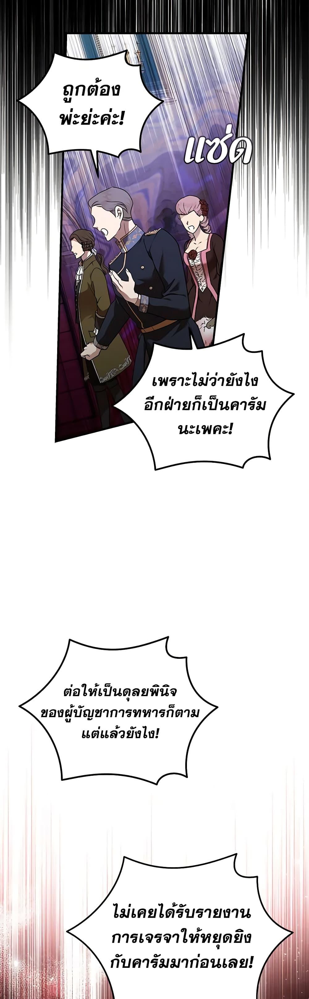 Manga-lc-com อ่านมังงะ อ่านการ์ตูน ออนไลน์ ฟรี The Villainess Lives Again ตอนที่ 1 2 3 4 5 6 7 8 9 10 11 12 13 14 ฟรี ไม่มีโฆษณา Manga-lc - อ่าน มังงะ อ่าน การ์ตูน ออนไลน์ อ่านมังงะ ฟรี