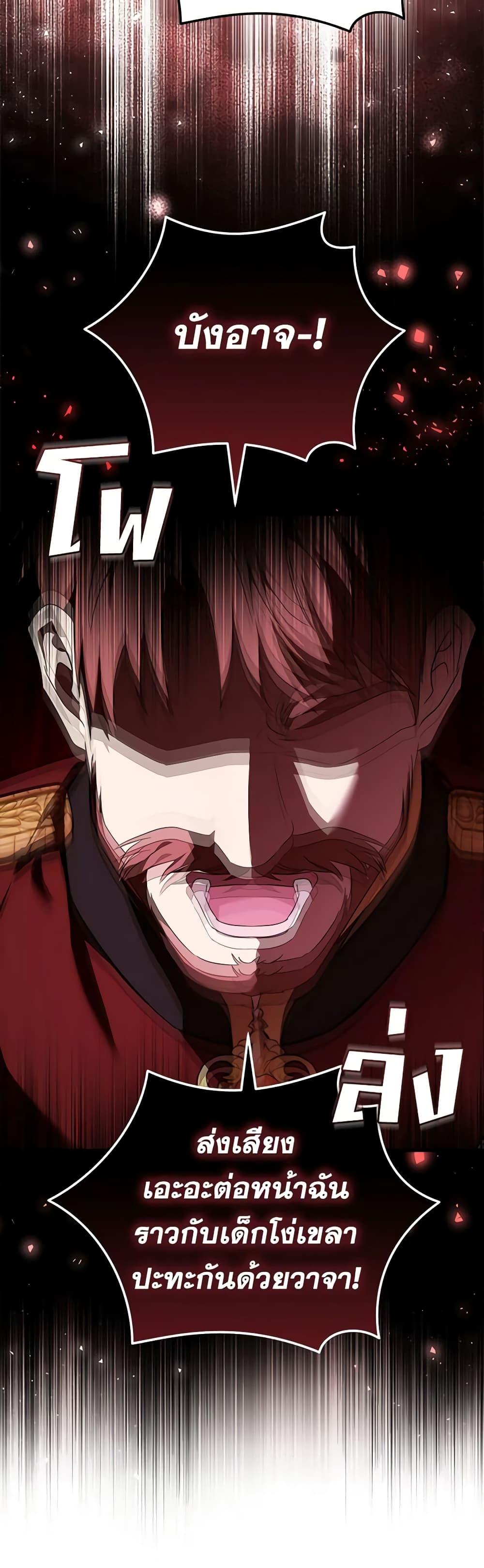 Manga-lc-com อ่านมังงะ อ่านการ์ตูน ออนไลน์ ฟรี The Villainess Lives Again ตอนที่ 1 2 3 4 5 6 7 8 9 10 11 12 13 14 ฟรี ไม่มีโฆษณา Manga-lc - อ่าน มังงะ อ่าน การ์ตูน ออนไลน์ อ่านมังงะ ฟรี