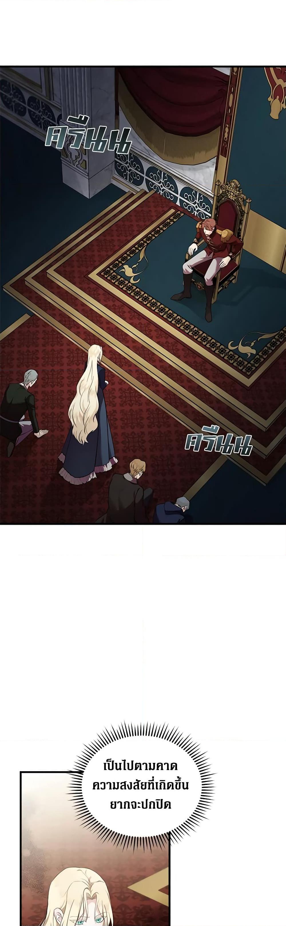 Manga-lc-com อ่านมังงะ อ่านการ์ตูน ออนไลน์ ฟรี The Villainess Lives Again ตอนที่ 1 2 3 4 5 6 7 8 9 10 11 12 13 14 ฟรี ไม่มีโฆษณา Manga-lc - อ่าน มังงะ อ่าน การ์ตูน ออนไลน์ อ่านมังงะ ฟรี